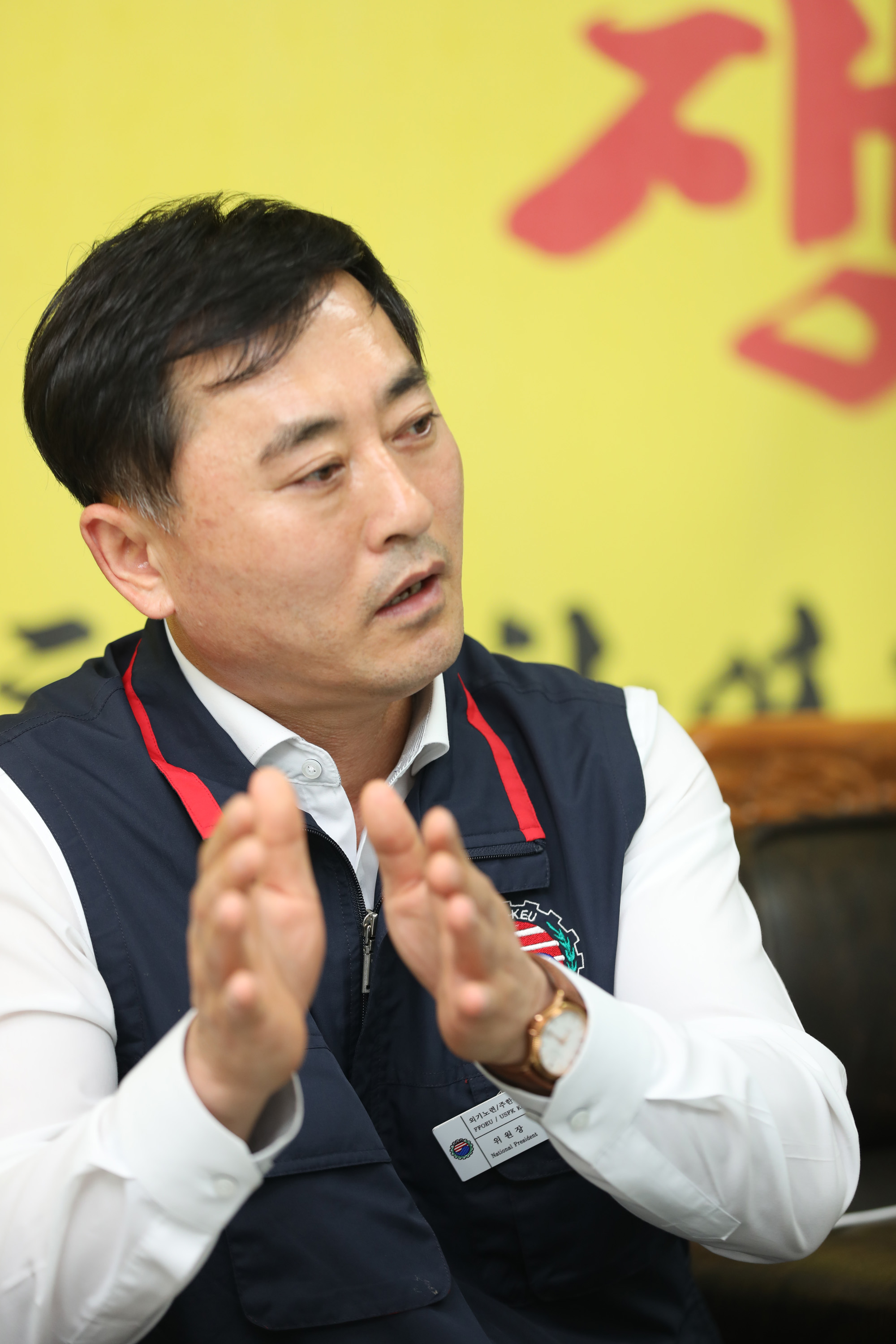 사회;경제;주한미군한국인노동조합;최응식위원장;인터뷰