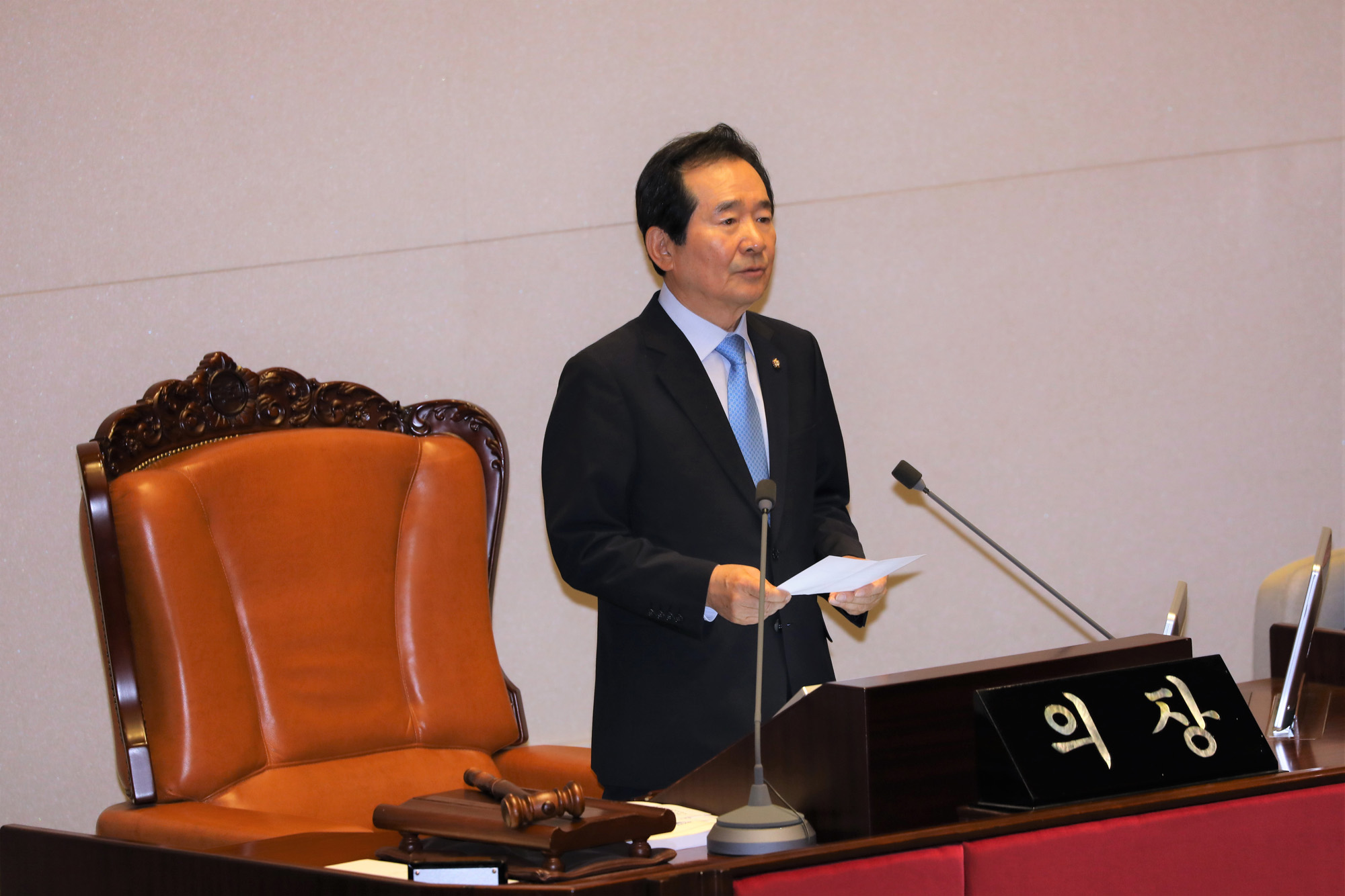 정치국회;본회의;대통령개헌안표결;정세균국회의장