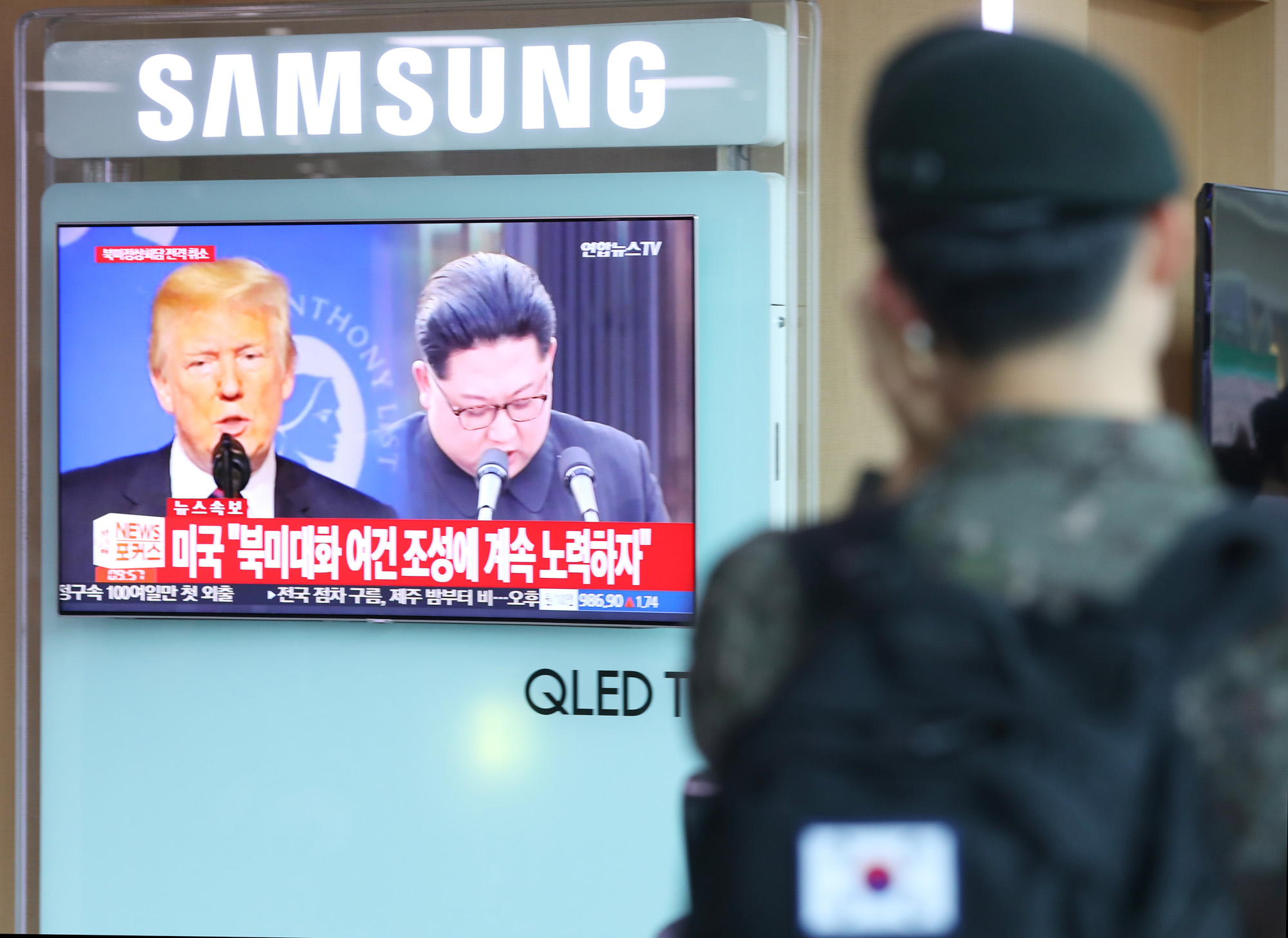 북미정상회담;트럼프;김정은;북미정상회담취소;서울역;대합실