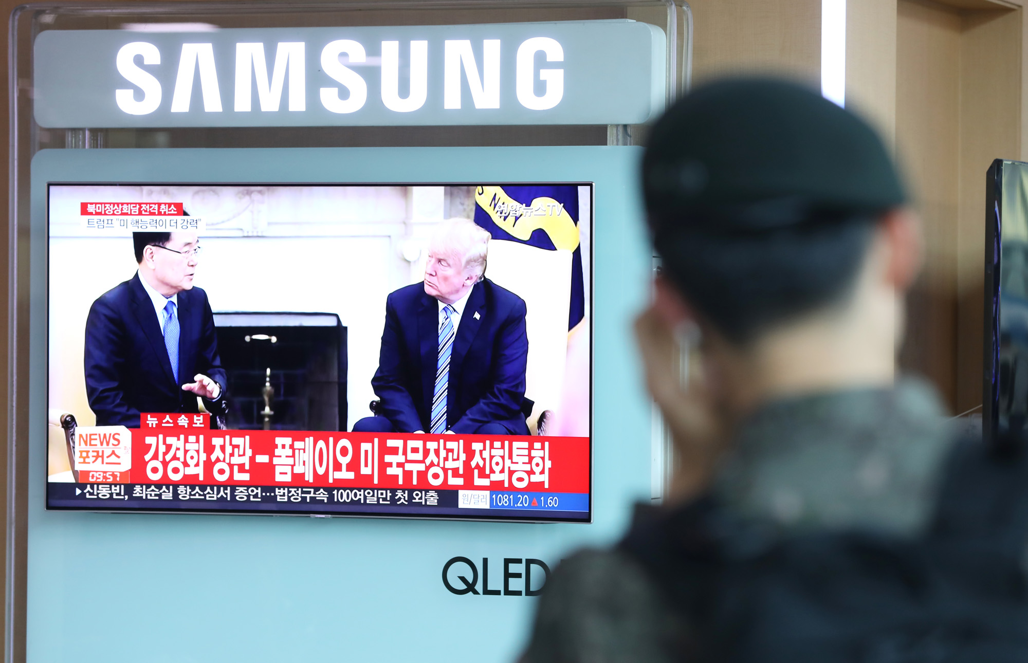 북미정상회담;트럼프;김정은;북미정상회담취소;서울역;대합실