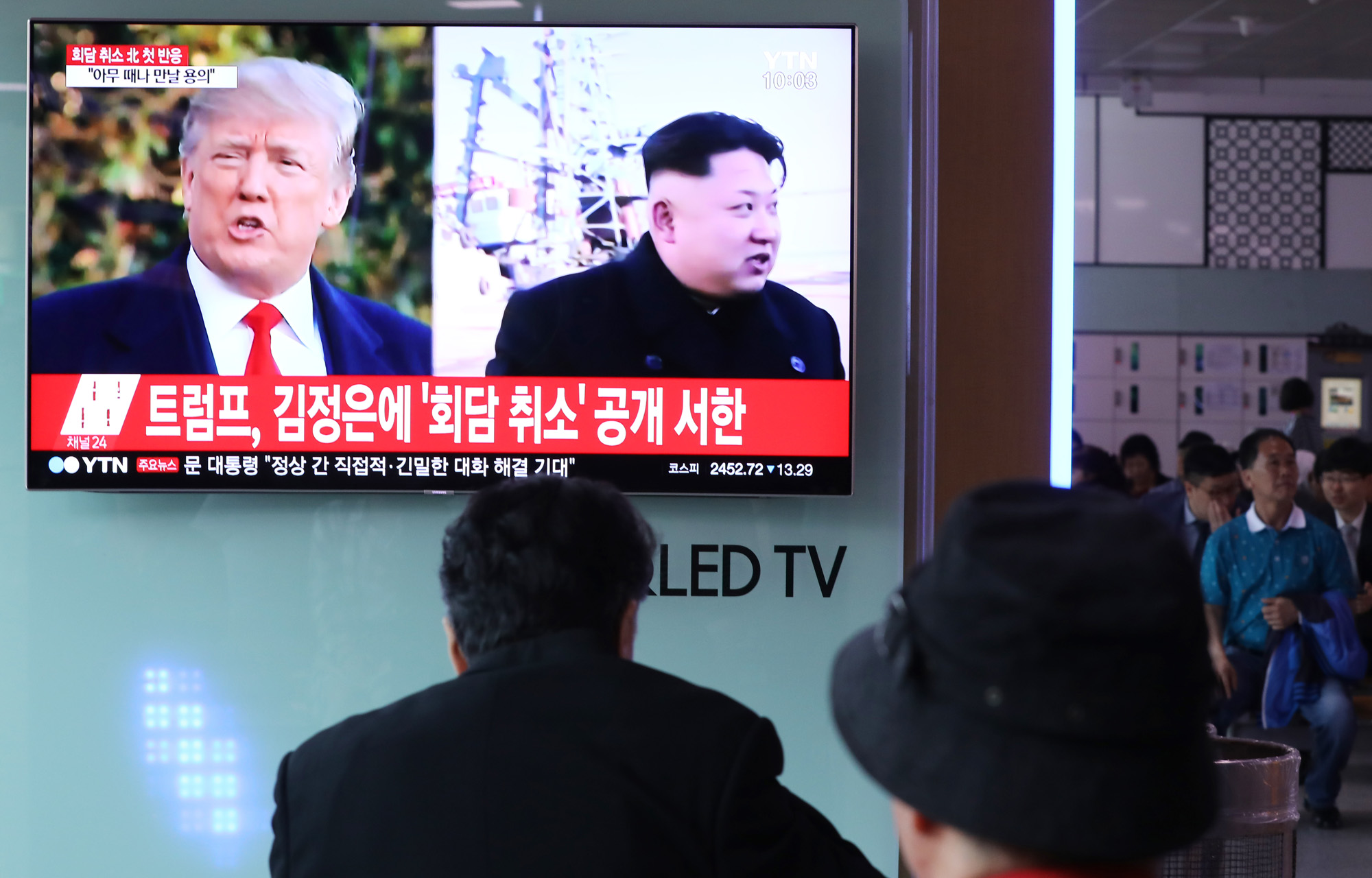 북미정상회담;트럼프;김정은;북미정상회담취소;서울역;대합실