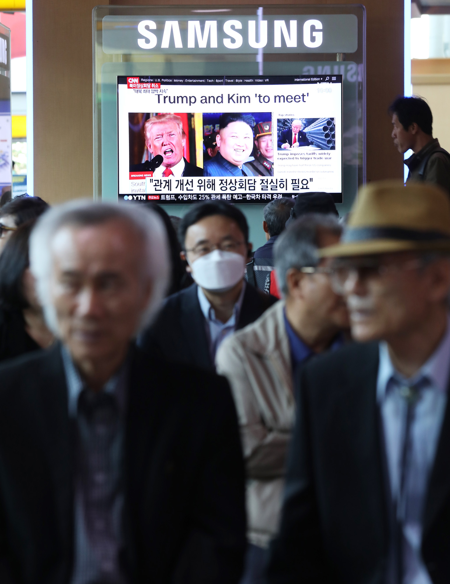 북미정상회담;트럼프;김정은;북미정상회담취소;서울역;대합실