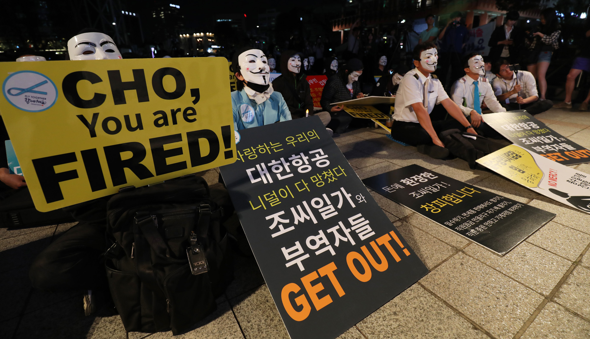 대한항공;갑질;조현민;조현아;조양호;한진그룹;4차촛불집회;가이포크스