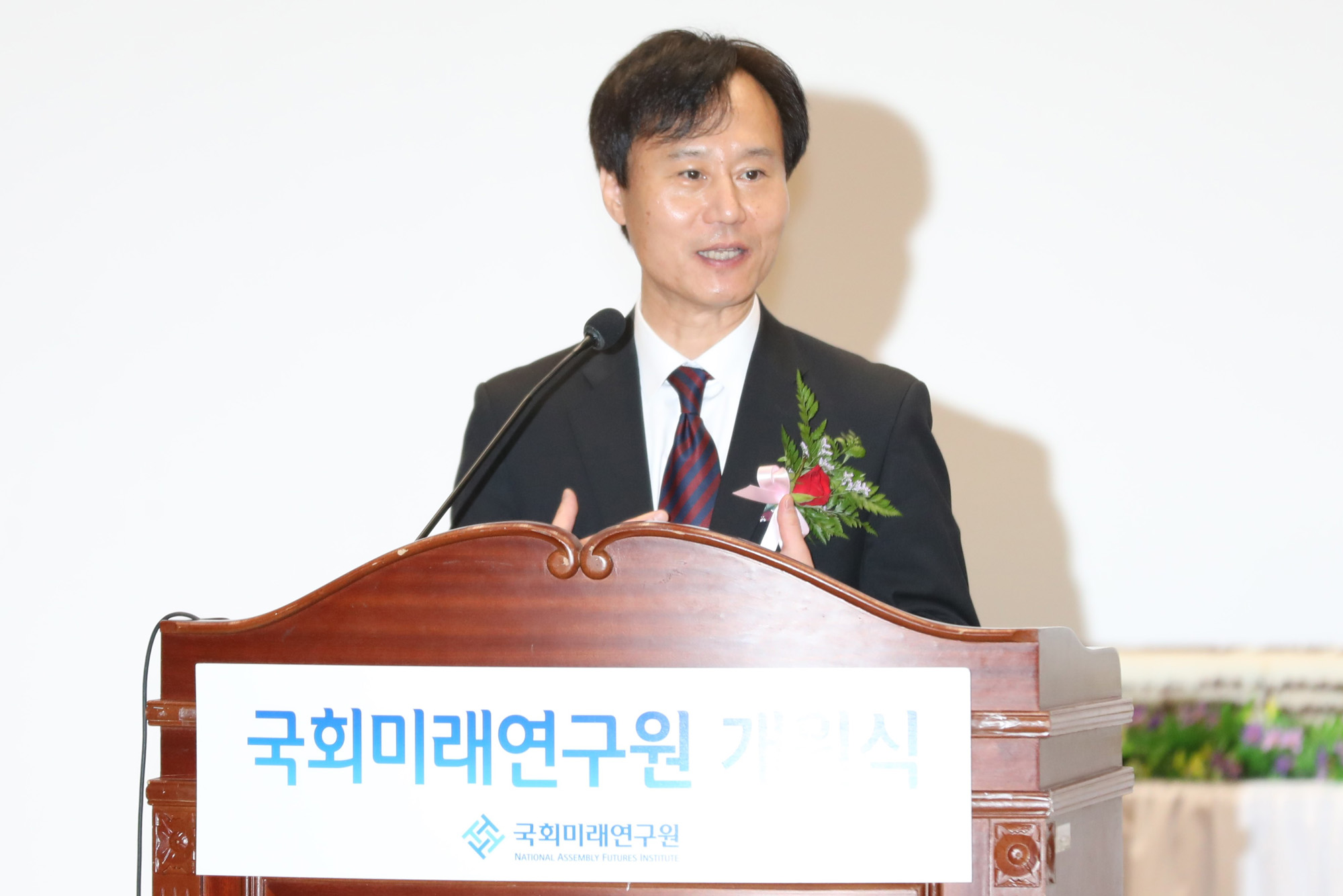 정치국회;국회미래연구원;박진원장;정세균국회의장