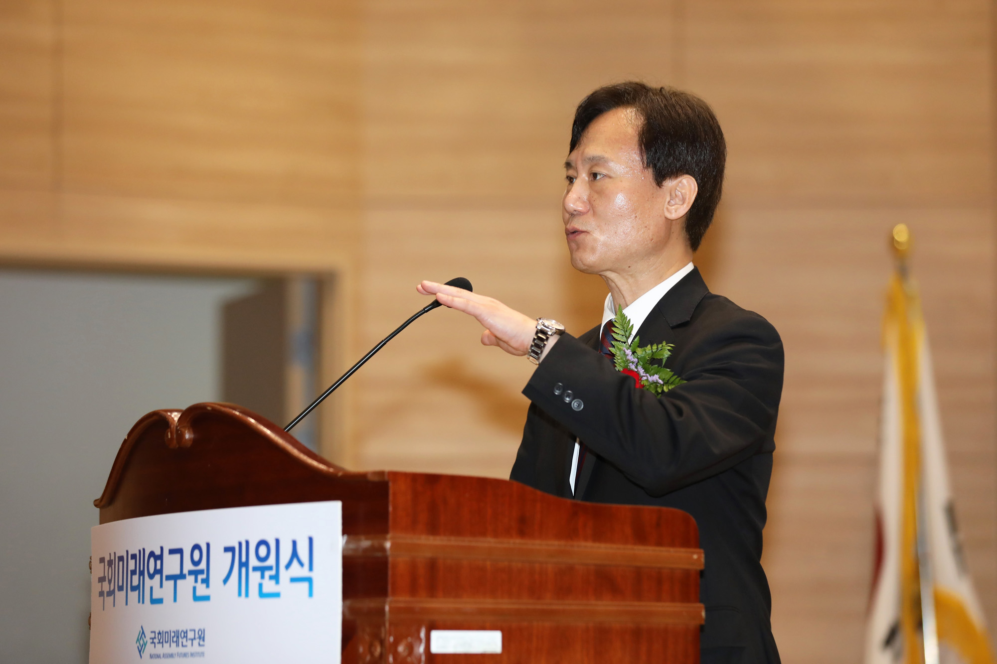 정치국회;국회미래연구원;박진원장;정세균국회의장