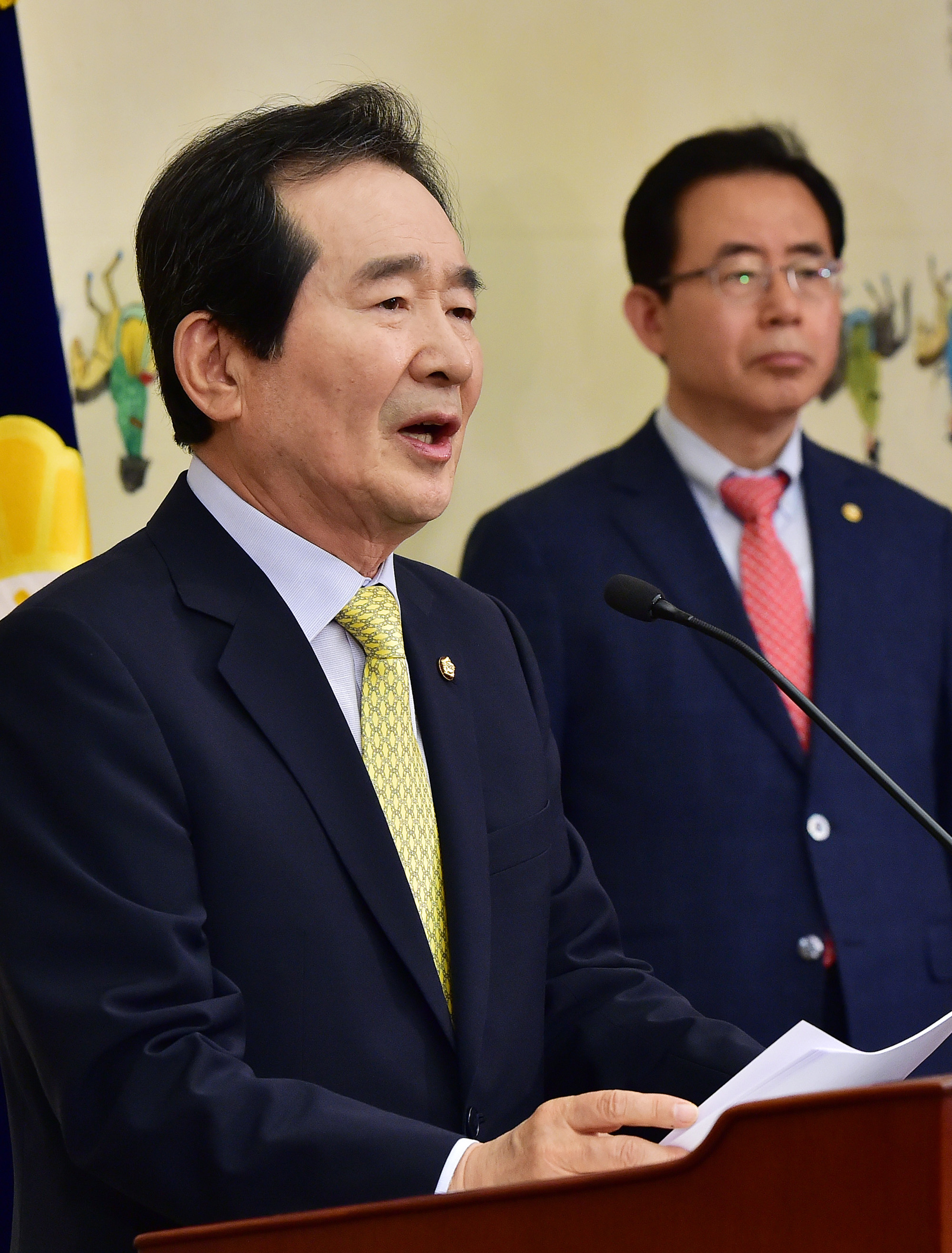 정치국회;정세균국회의장퇴임