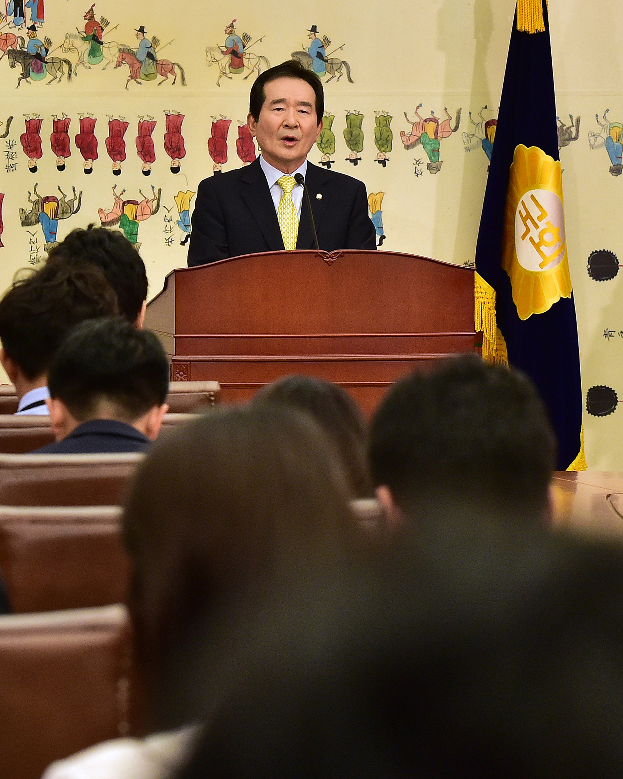 정치국회;정세균국회의장퇴임