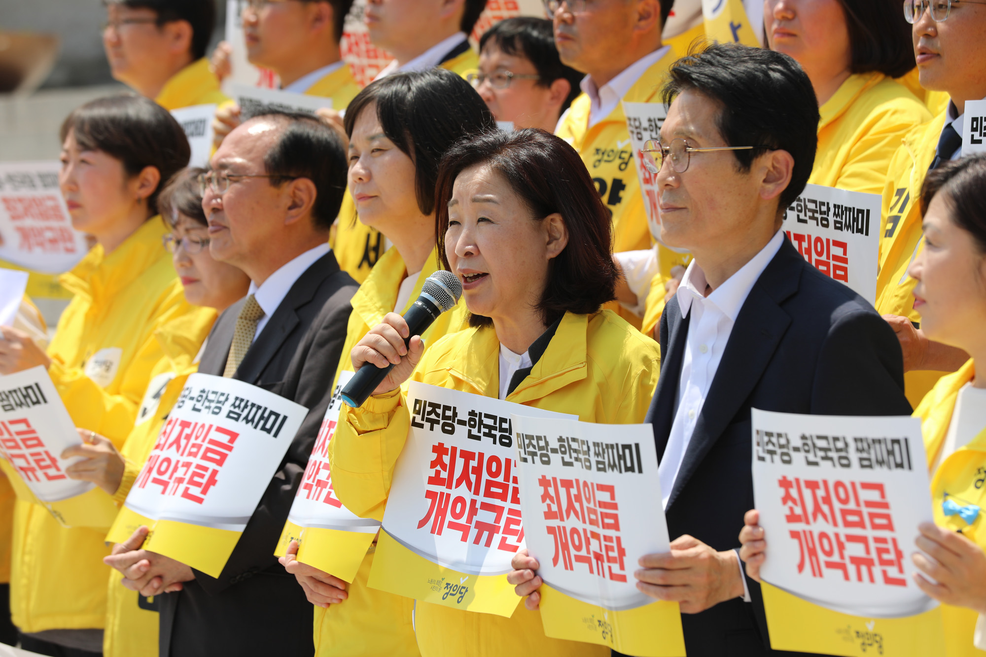 정치국회;정의당;이정미대표;최저임금개악저지;최저임금법