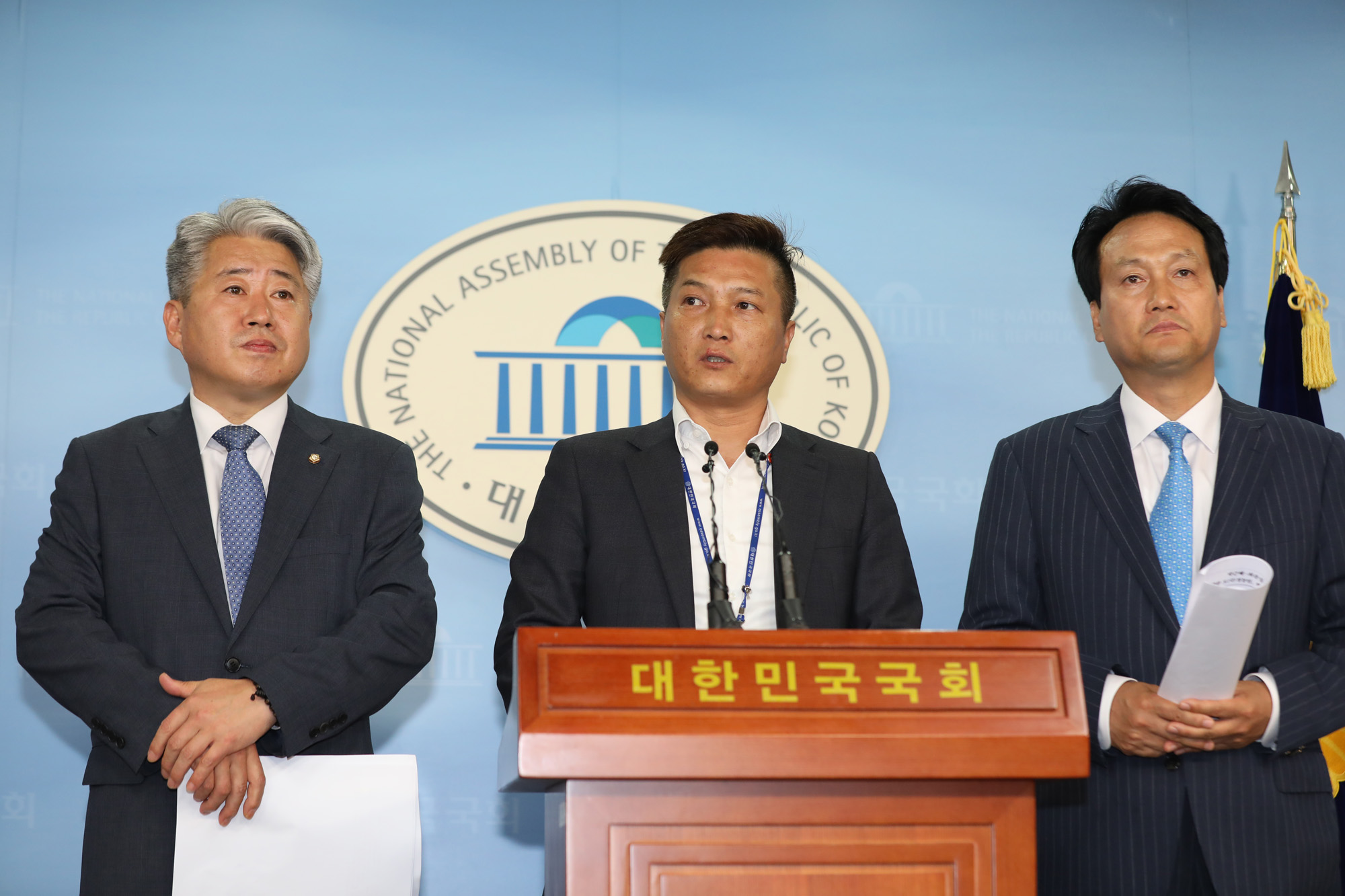 정치국회;원희룡제주도지사;안민석;라민우게이트