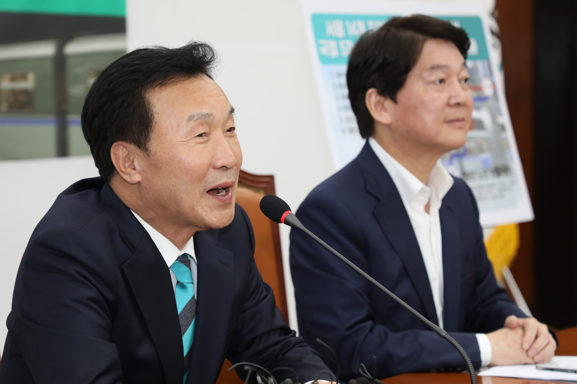 정치국회;안철수;서울시장후보;미래서울정책공약발표;손학규