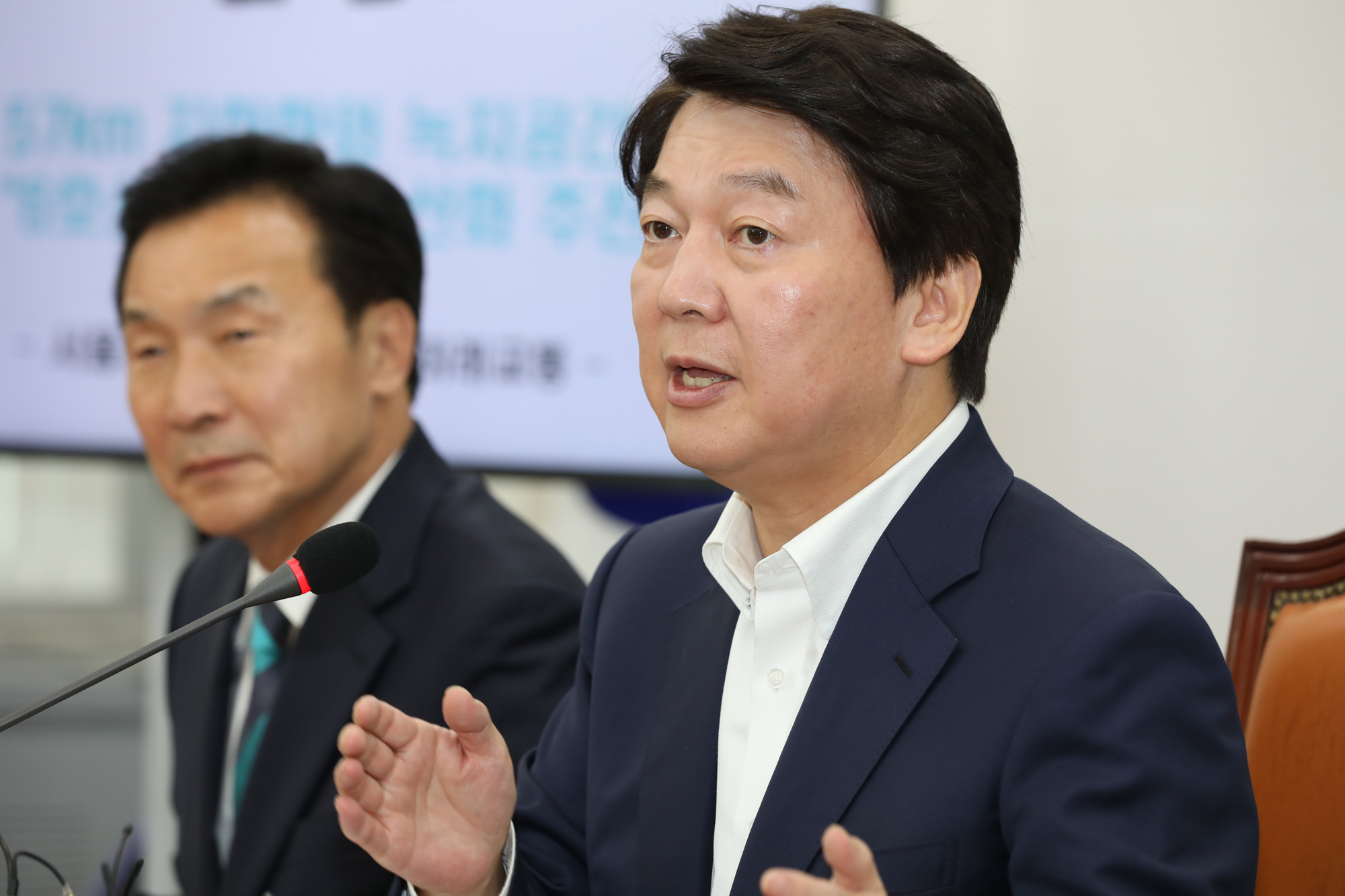 정치국회;안철수;서울시장후보;미래서울정책공약발표