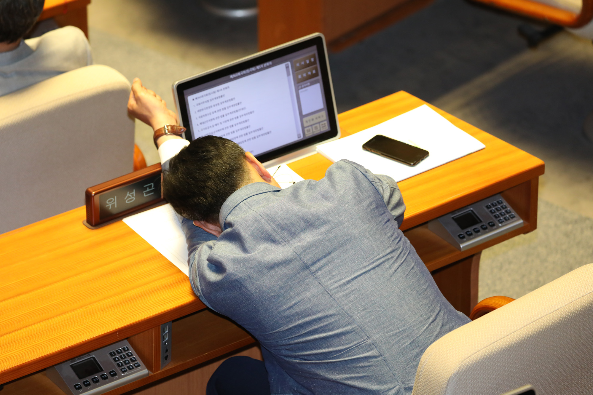정치국회;본회의;피곤한국회의원;졸고있는국회의원