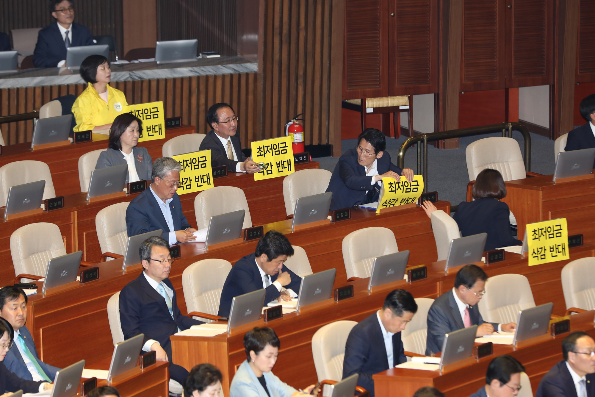 정치국회;본회의;최저임금법