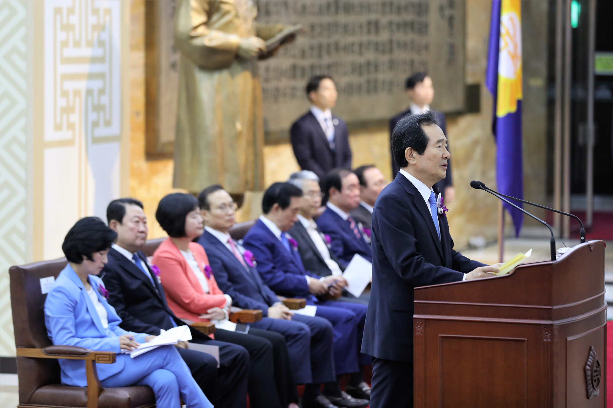 정치국회;제70주년국회개원기념식;정세균국회의장