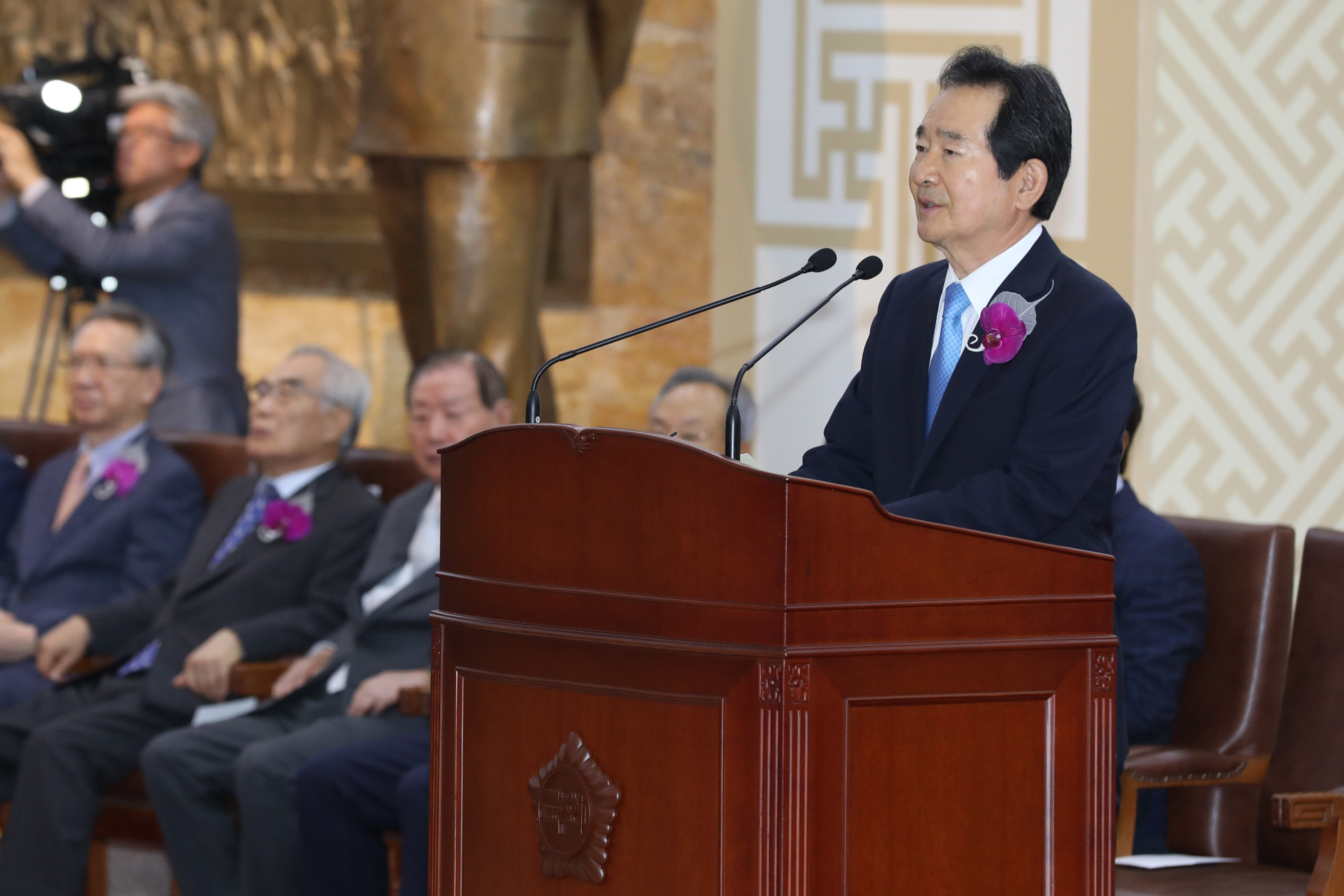 정치국회;제70주년국회개원기념식;정세균국회의장