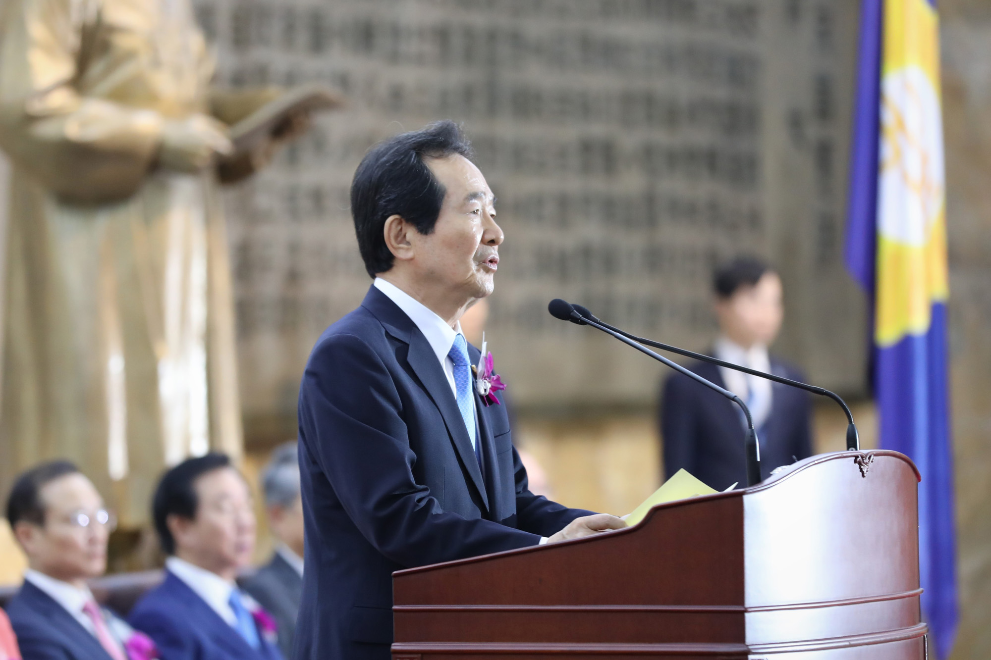 정치국회;제70주년국회개원기념식;정세균국회의장