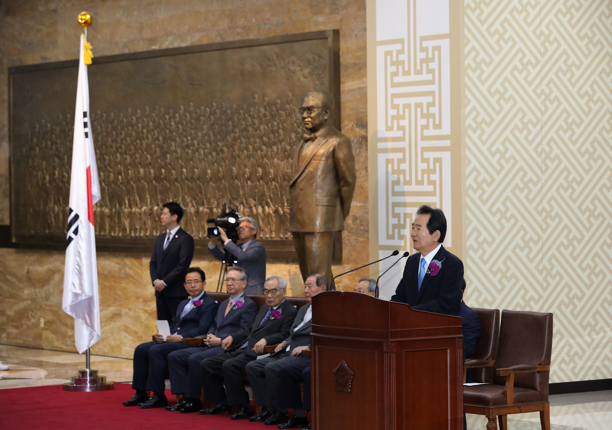 정치국회;제70주년국회개원기념식;정세균국회의장