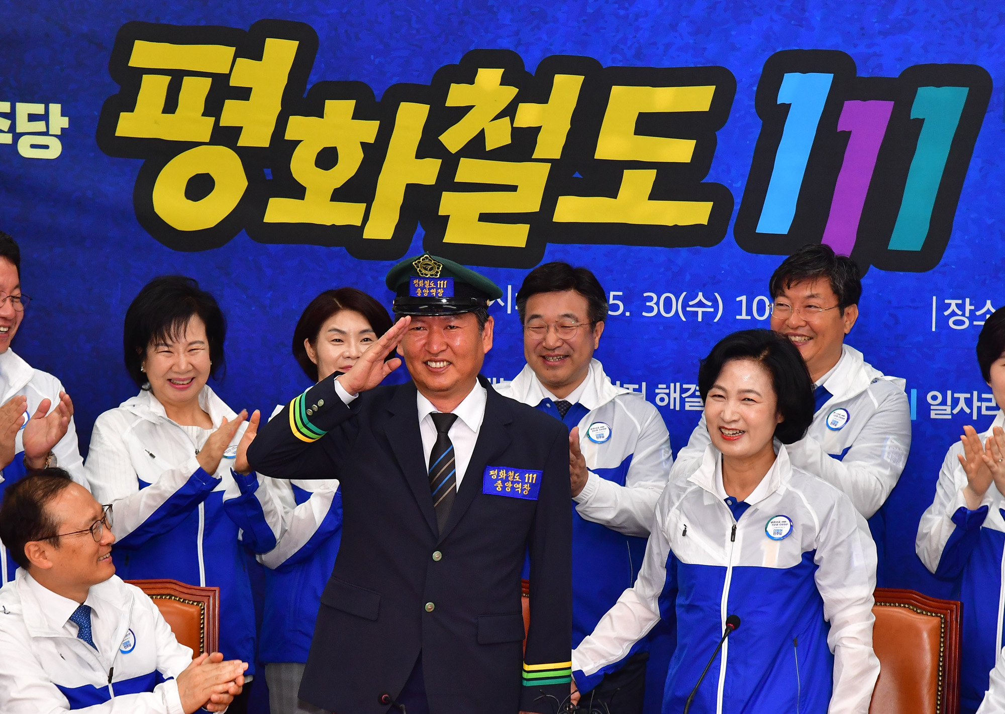 정치국회;더불어민주당;613지방선거;평화철도111유세단;정청래