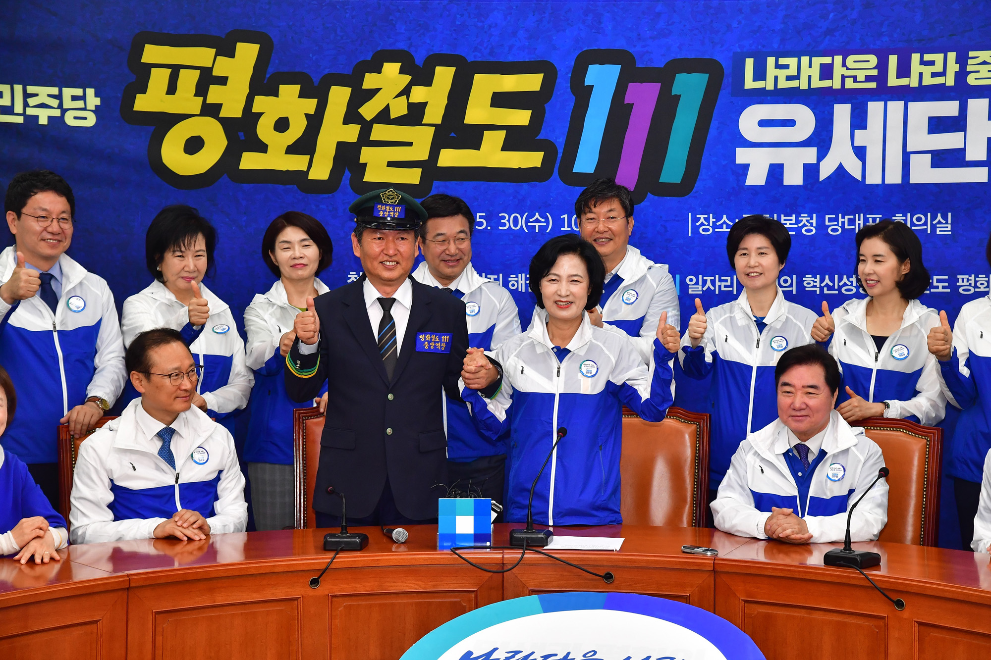 정치국회;더불어민주당;613지방선거;평화철도111유세단;정청래