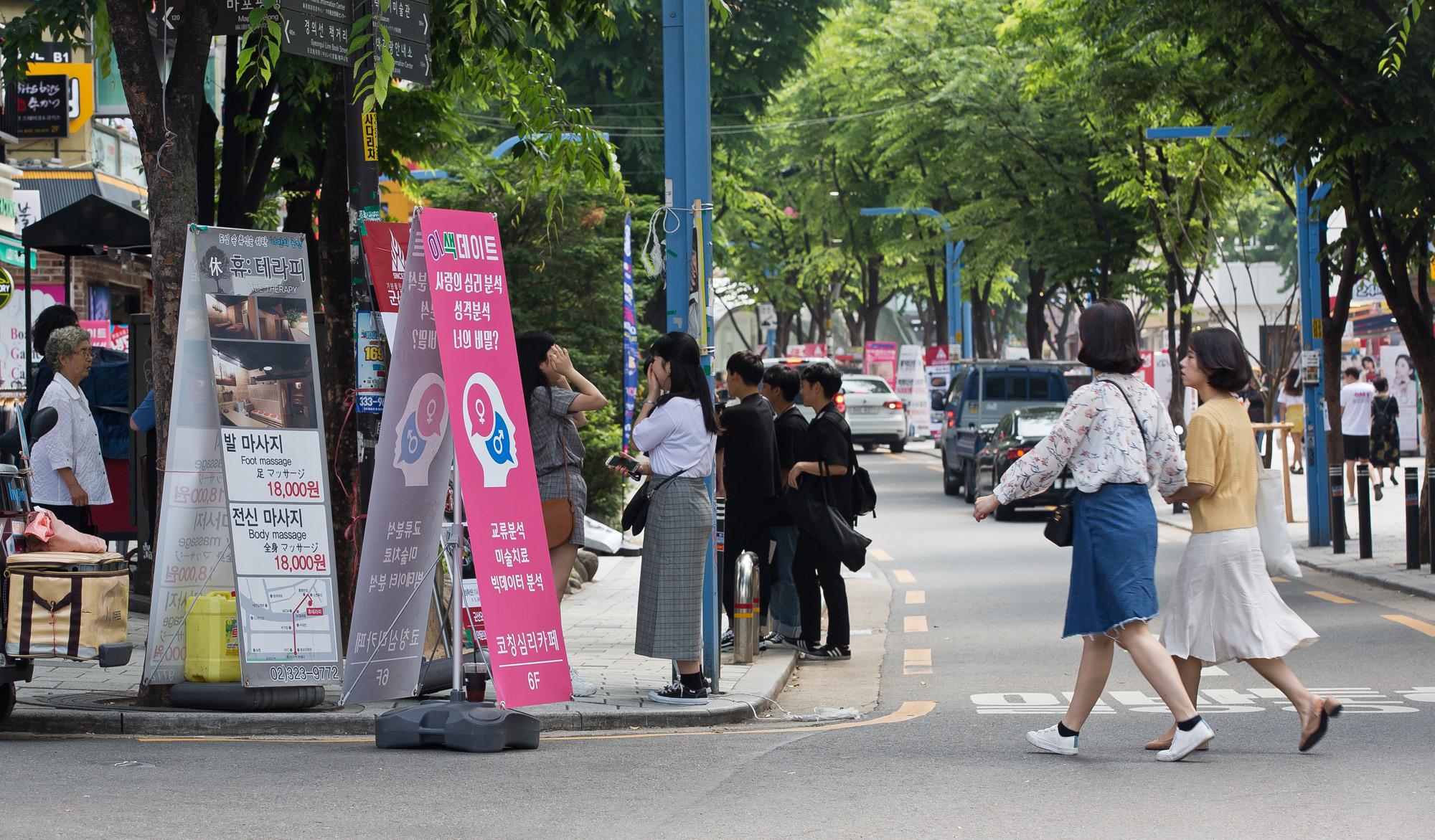 사회;세태;사회문제;자영업;불법입간판;로데오거리;불법유동광고물;홍대걷고싶은거리;성신여대로데오거리