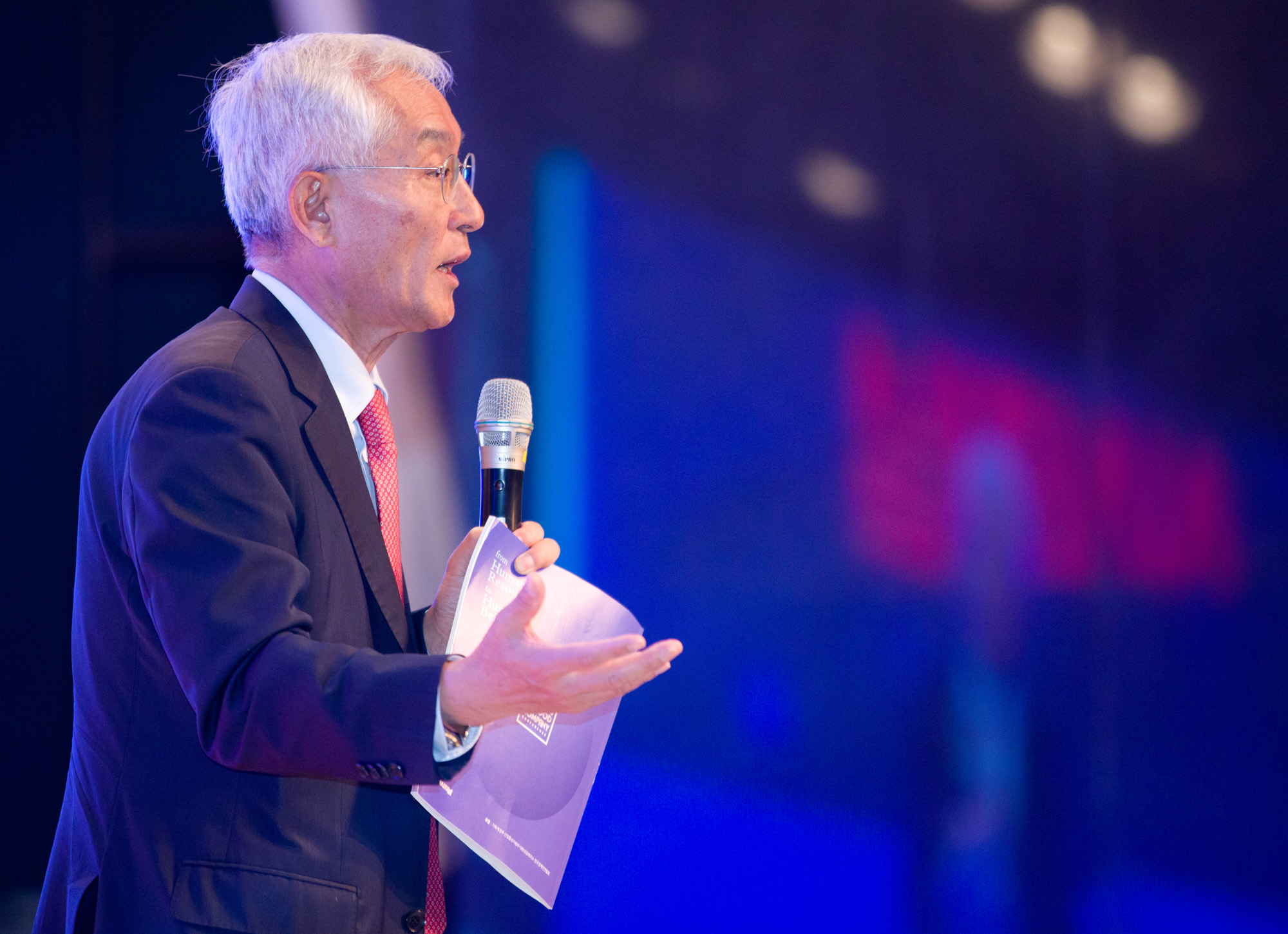 오종남;시사저널컨퍼런스;GCC