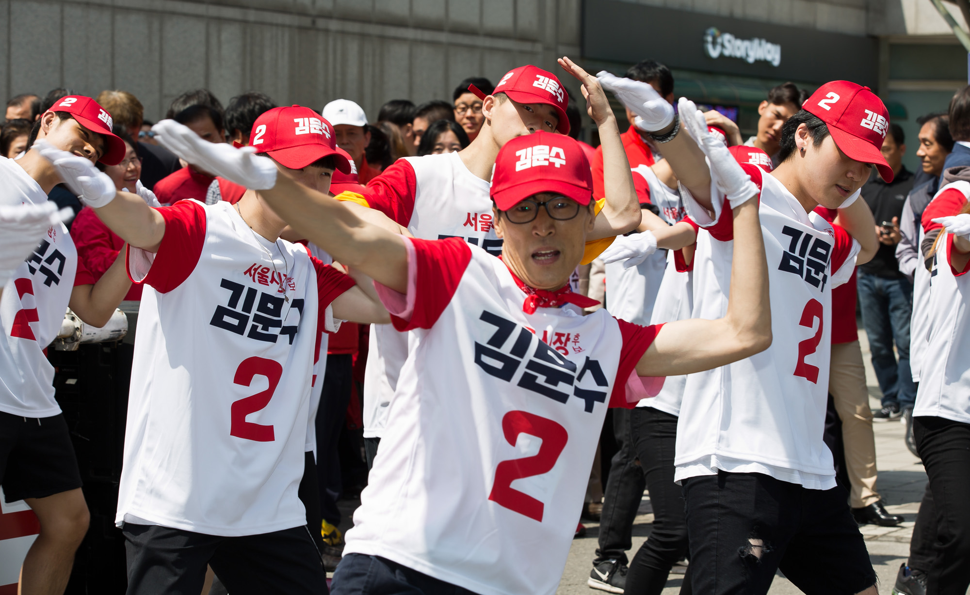 정치;정당;자유한국당;전국동시지방선거;지방선거;서울시장선거;서울시장후보;김문수;김문수서울시장후보;서울시장후보출정식