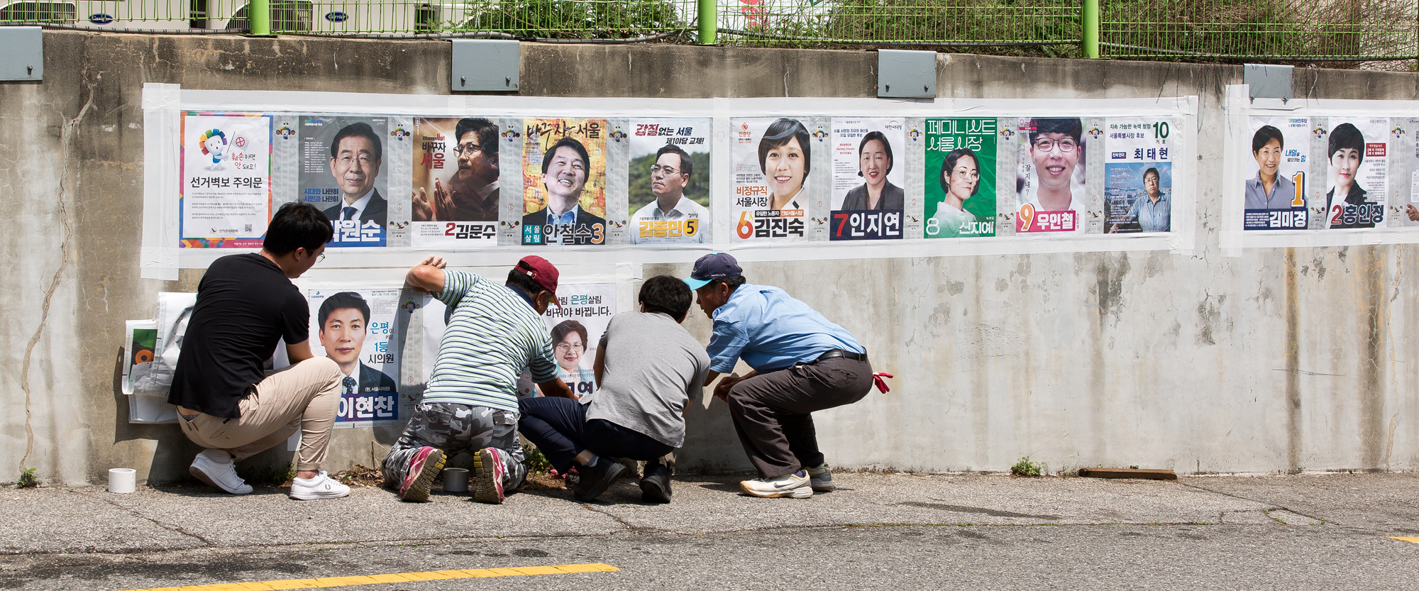 정치;지방선거;전국동시지방선거;서울시장선거;서울시장후보;선거벽보;613지방선거