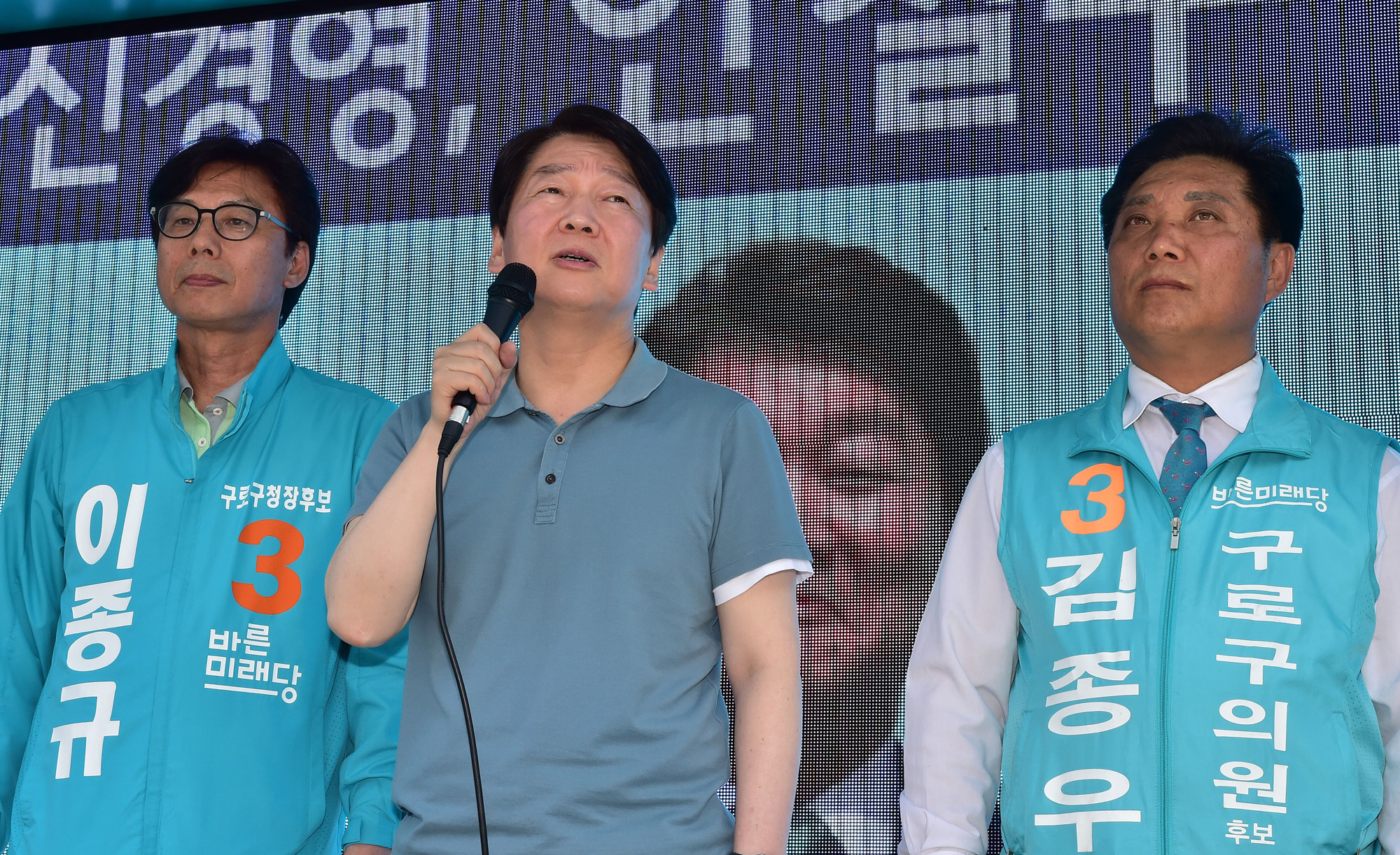 정치;안철수;서울시장후보