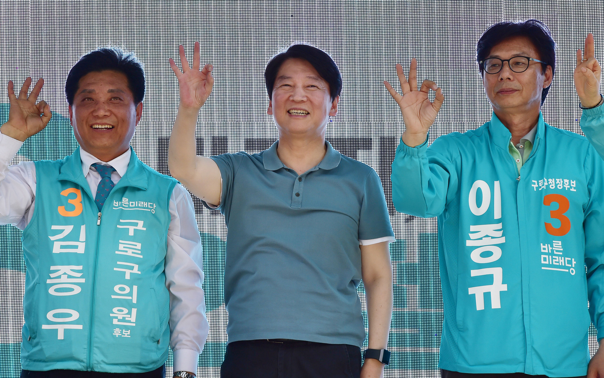 정치;안철수;서울시장후보