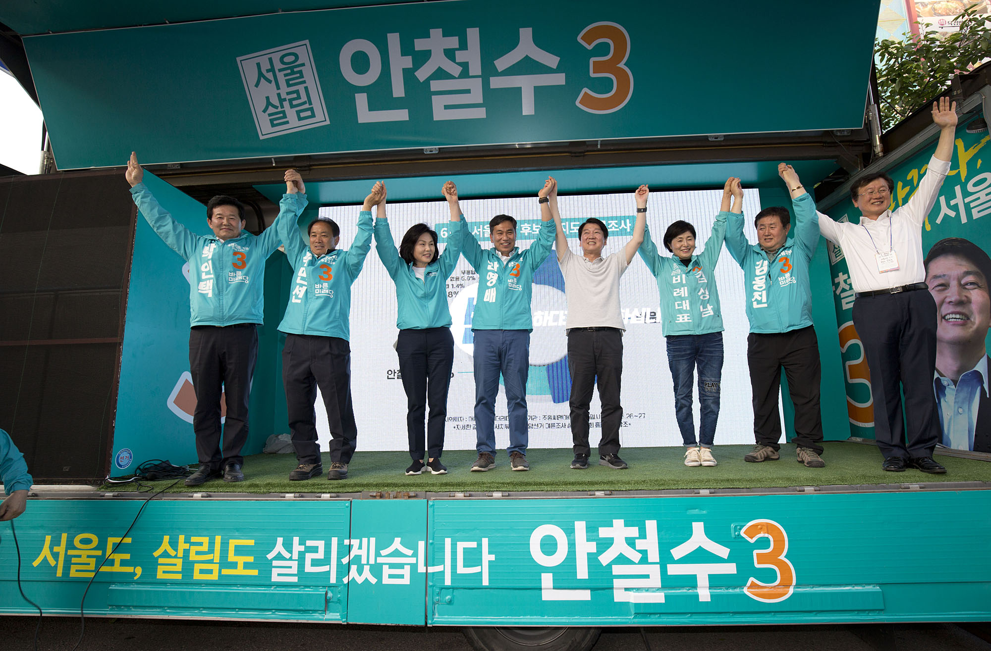 정치;정당;바른미래당;서울시장;서울시장후보;안철수;유세;금천구;가산디지탈단지역