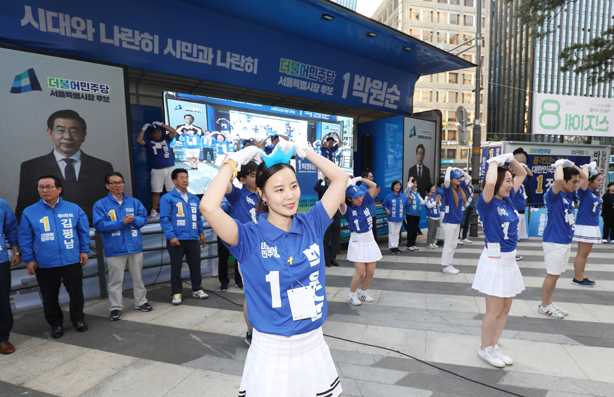 지방선거;서울시장;서울시장후보;더불어민주당;박원순