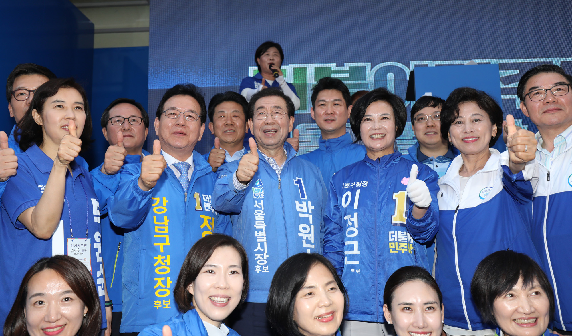 지방선거;서울시장;서울시장후보;더불어민주당;박원순