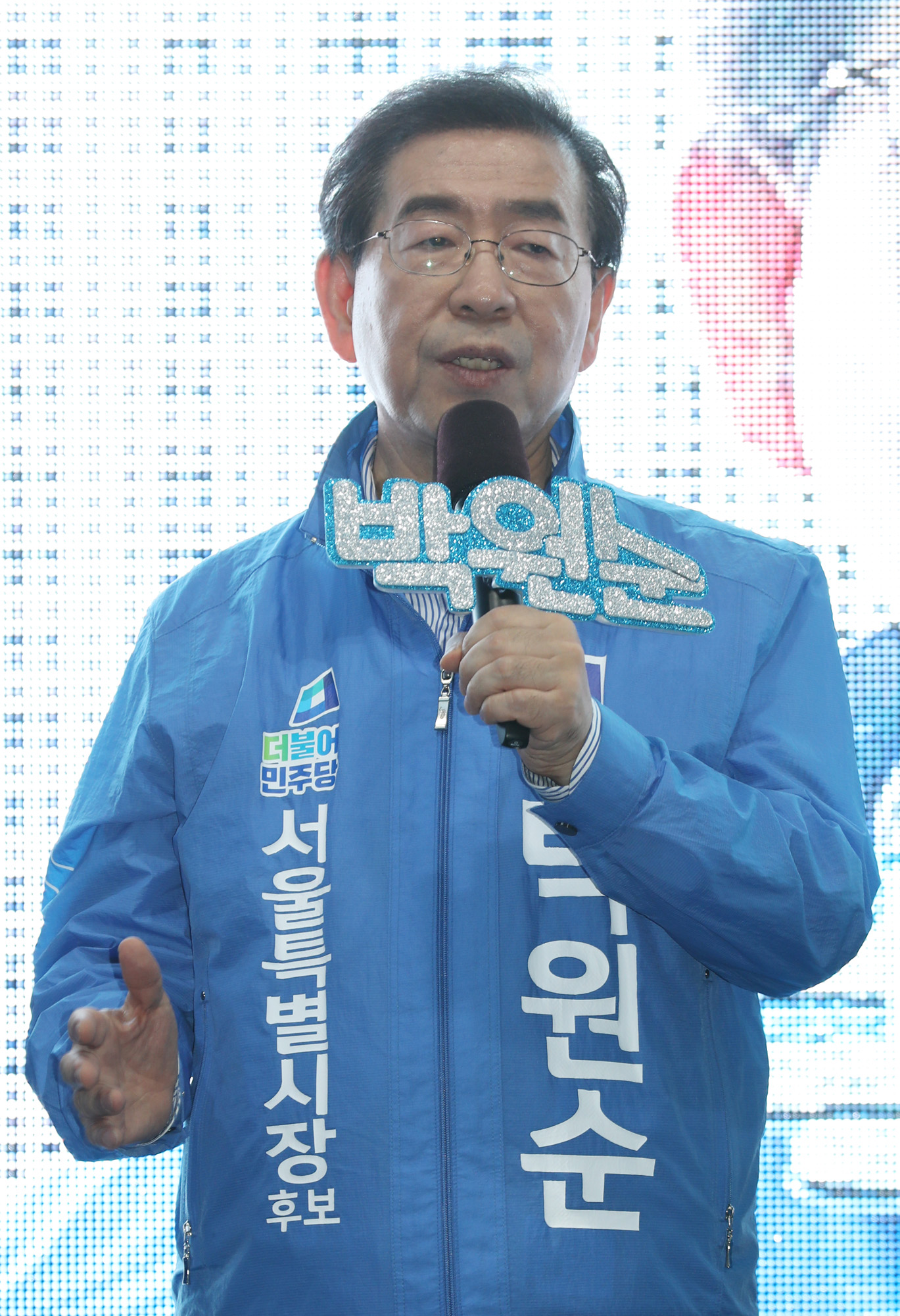 지방선거;서울시장;서울시장후보;더불어민주당;박원순