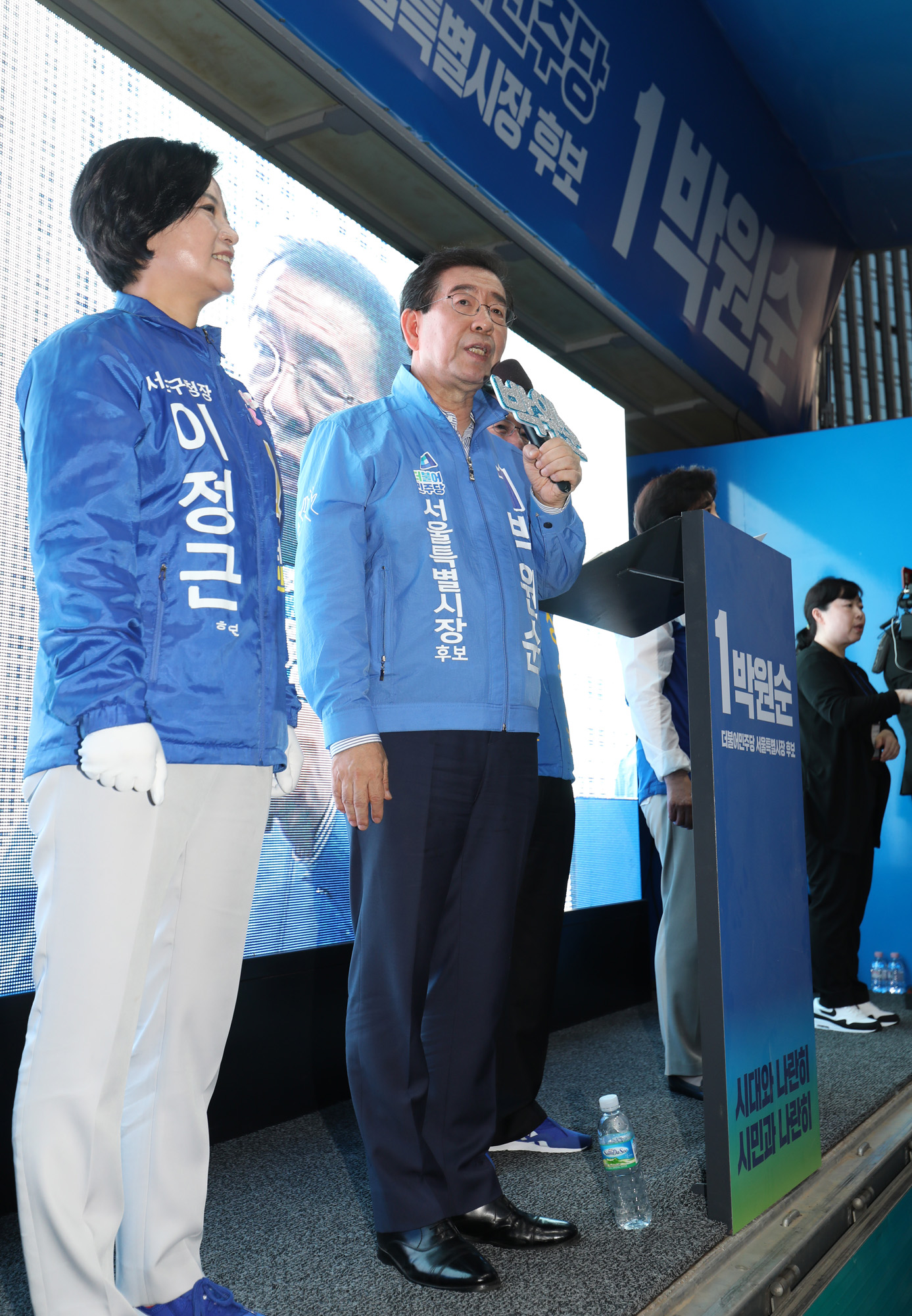 지방선거;서울시장;서울시장후보;더불어민주당;박원순