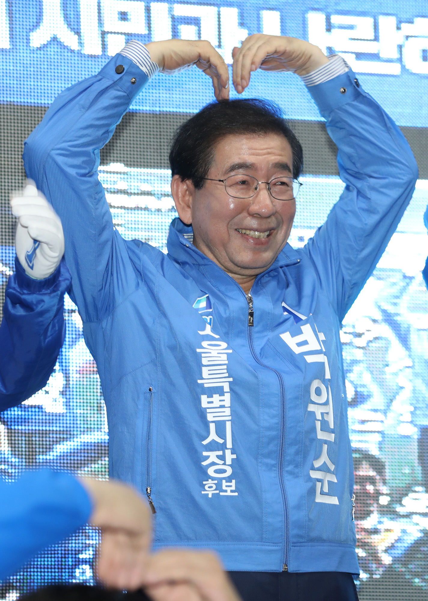 지방선거;서울시장;서울시장후보;더불어민주당;박원순