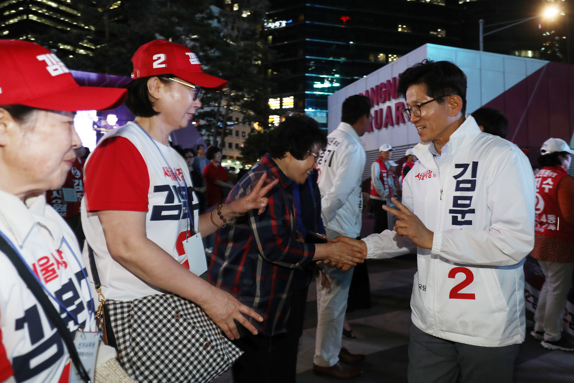 김문수;서울시장후보;김문수유세;자유한국당