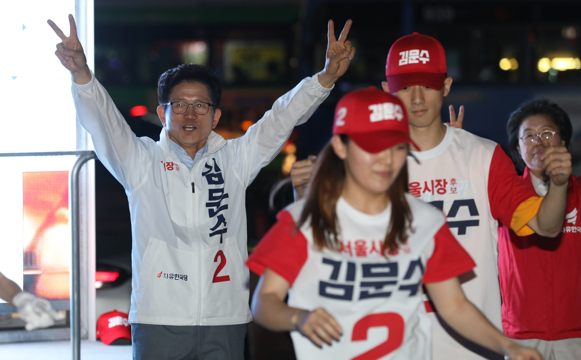 김문수;서울시장후보;김문수유세;자유한국당
