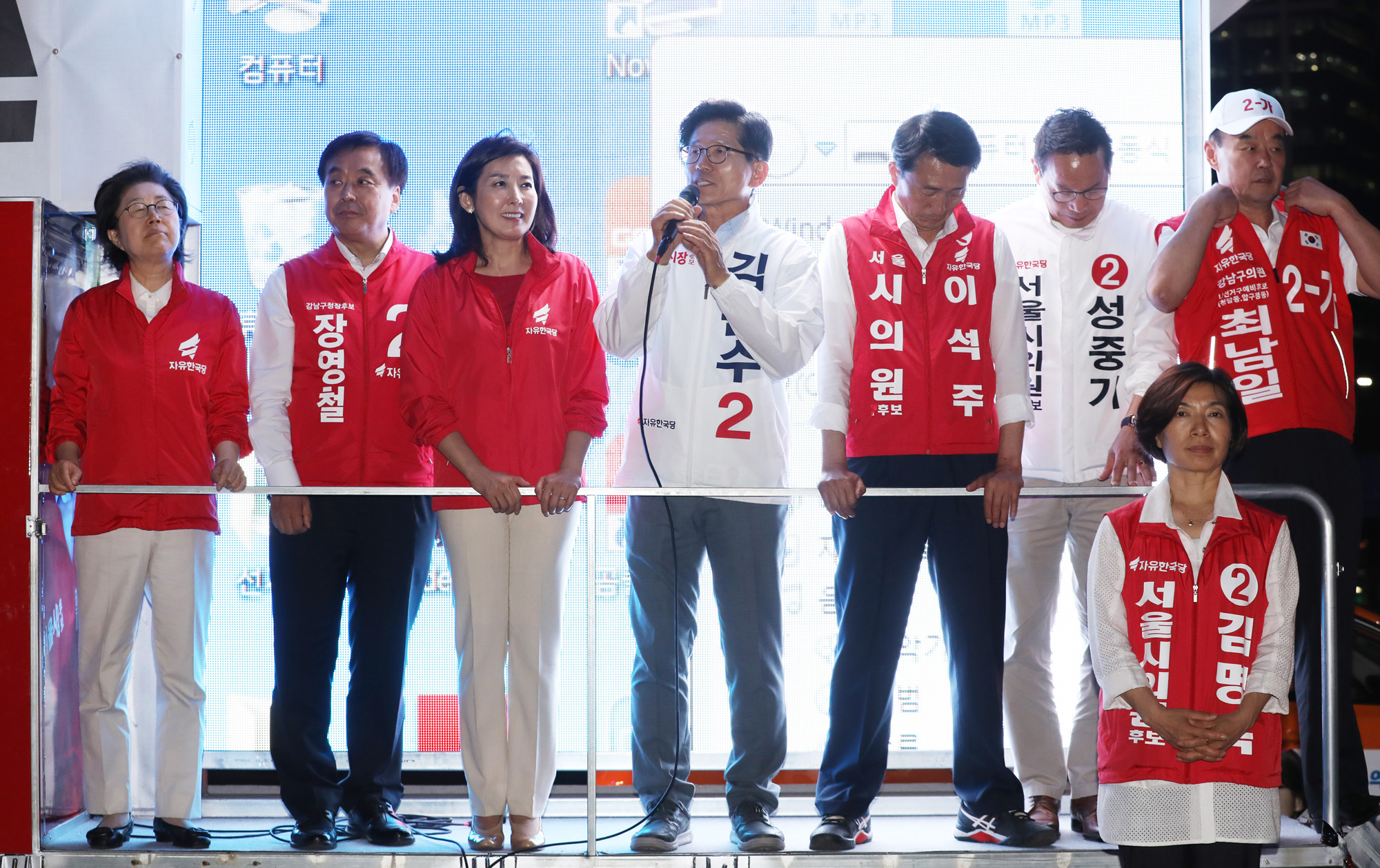 김문수;서울시장후보;김문수유세;자유한국당