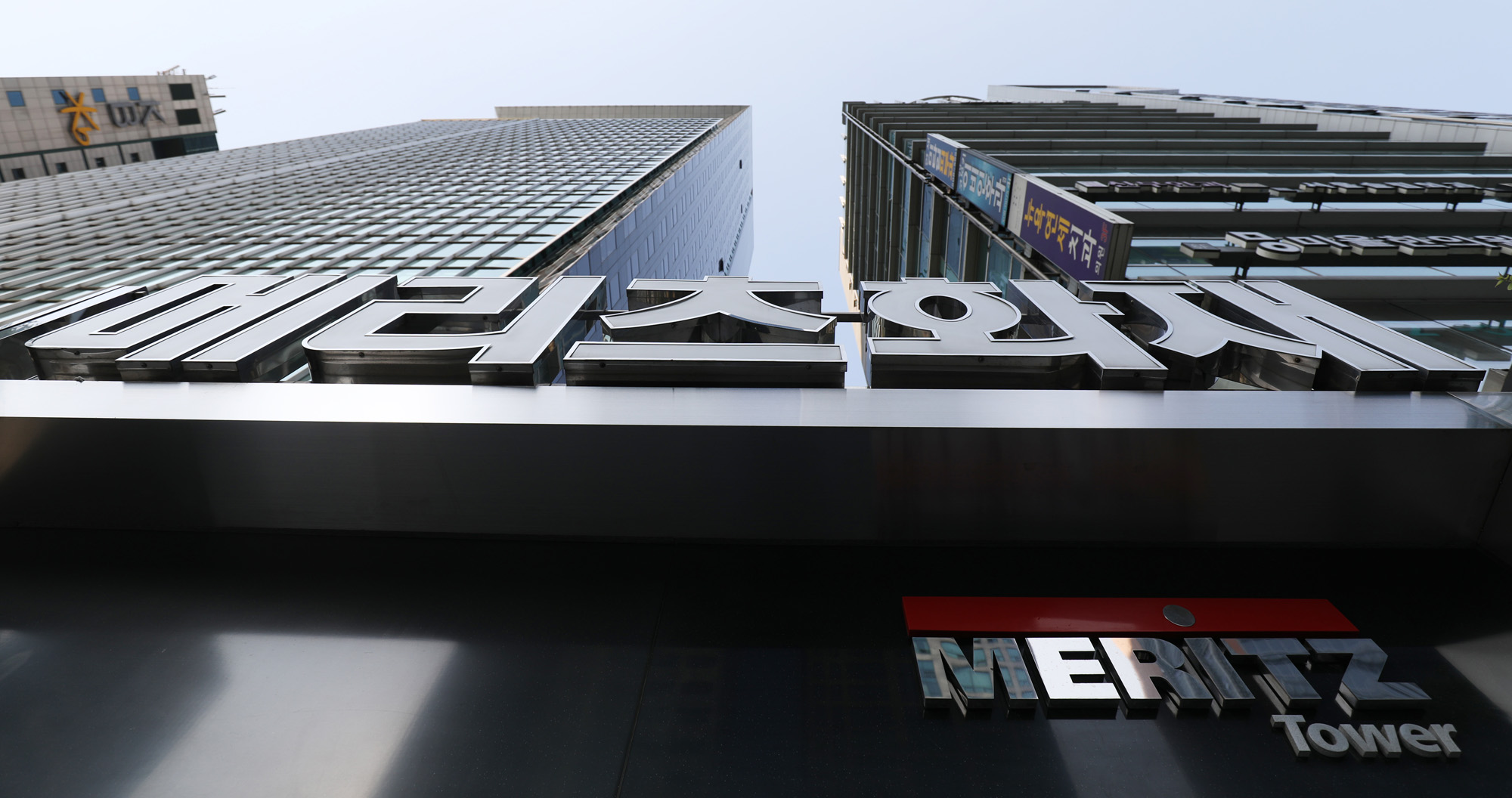 메리츠타워