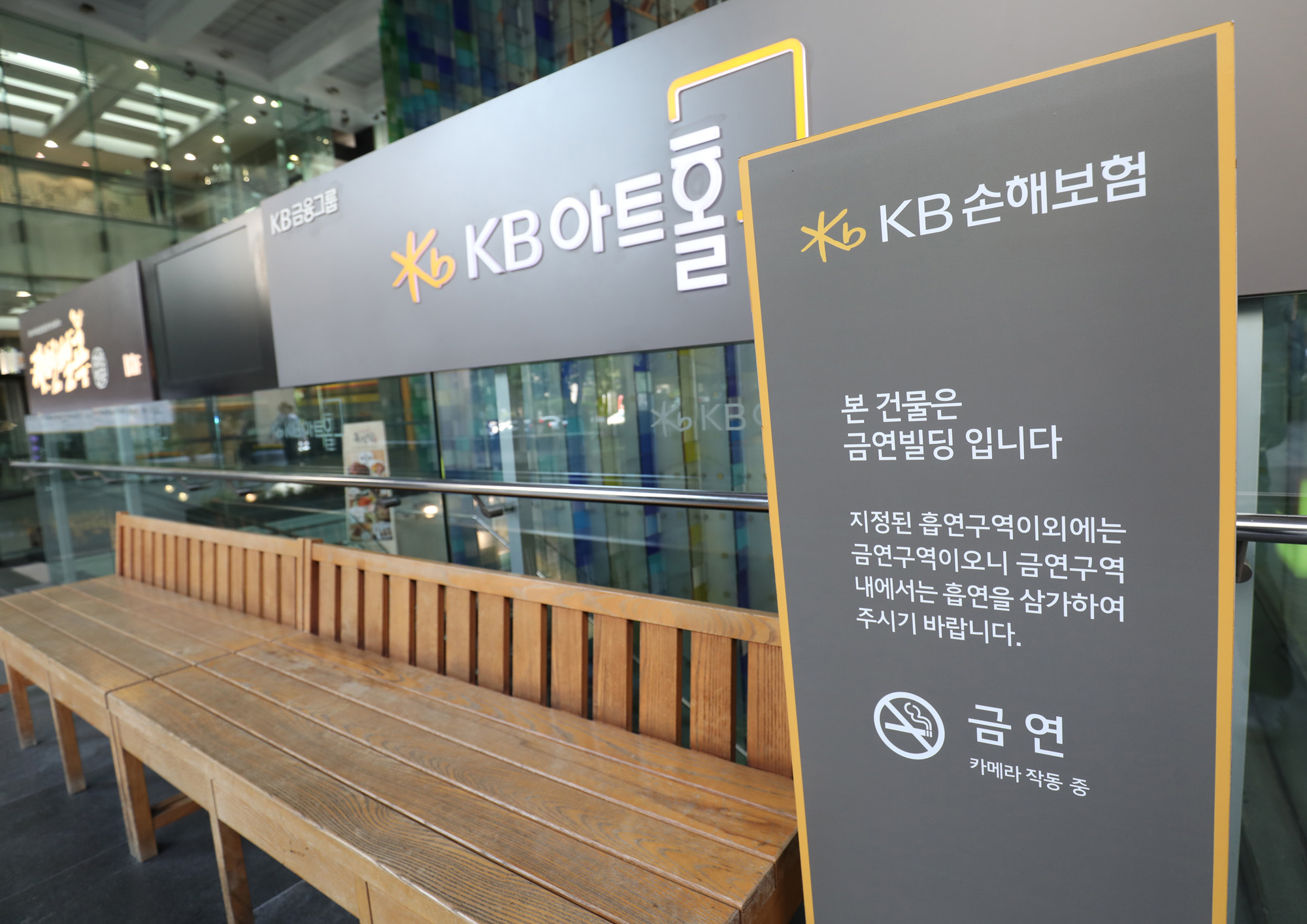 KB타워;KB손해보험