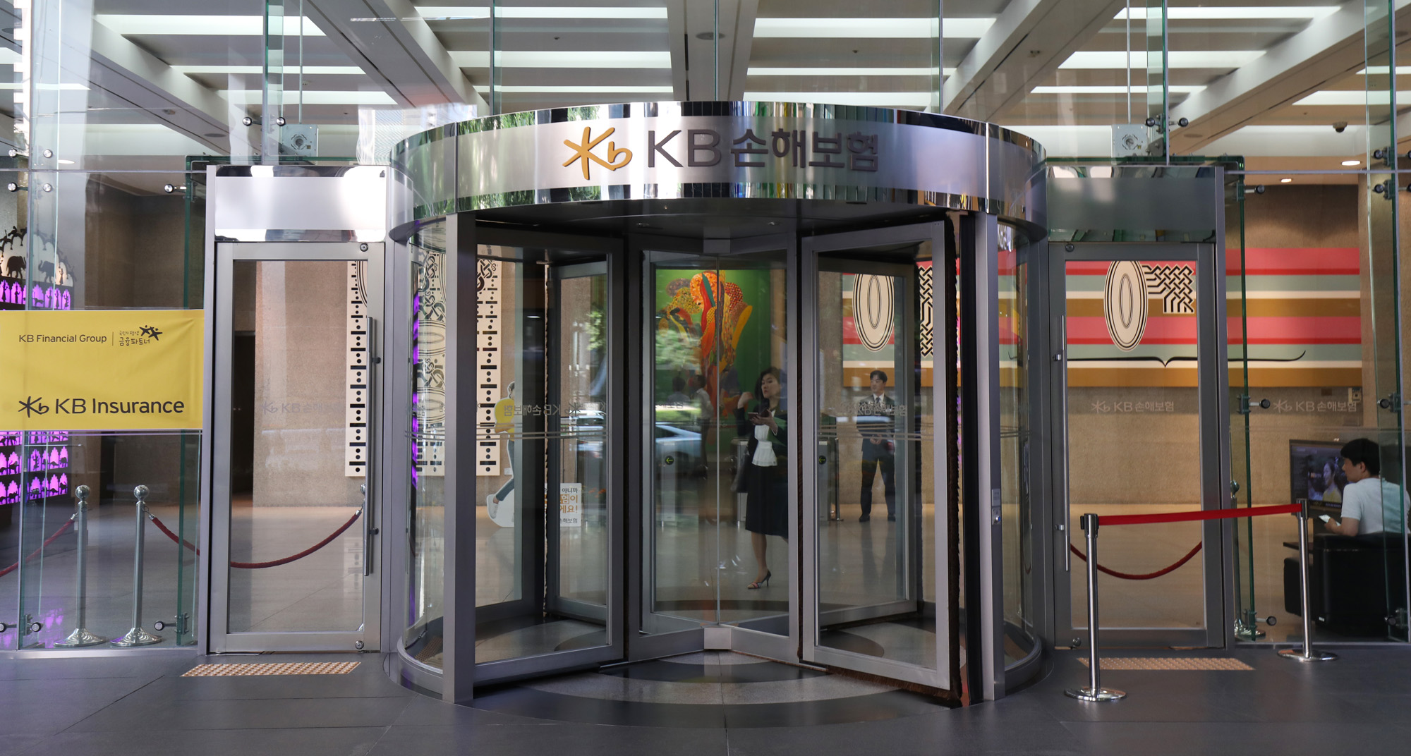 KB타워;KB손해보험