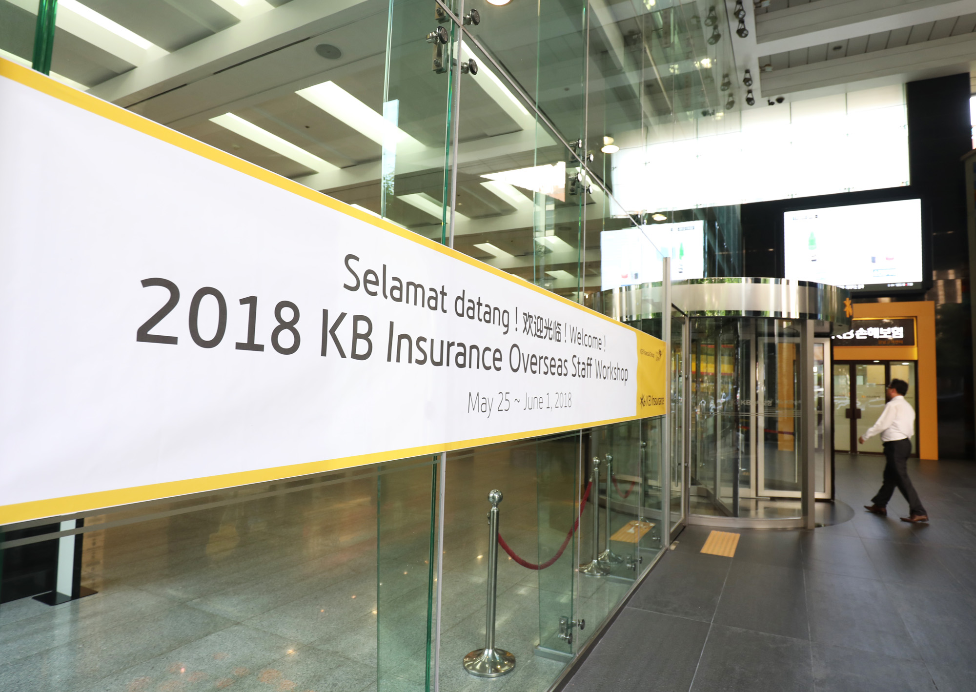 KB타워;KB손해보험