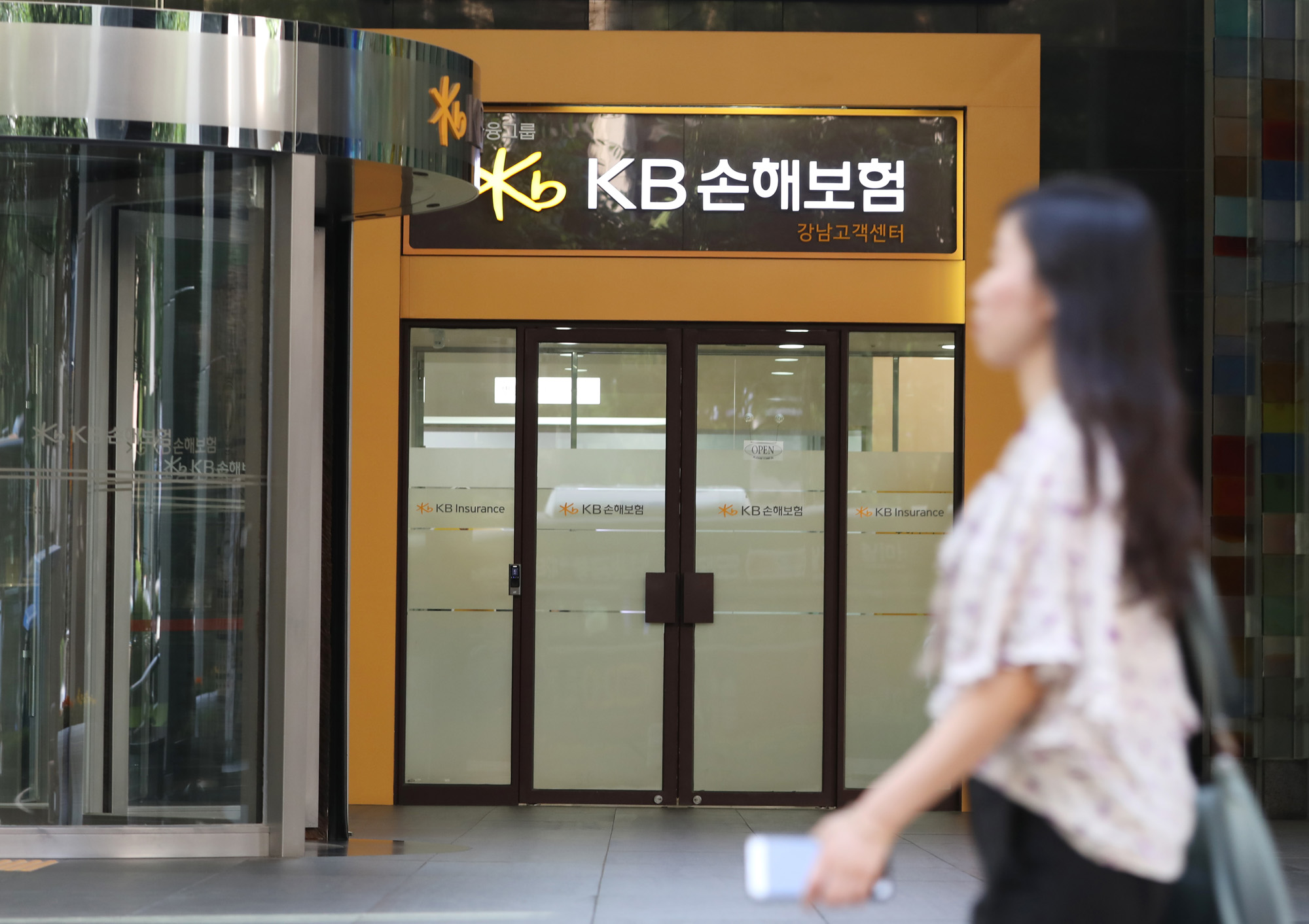 KB타워;KB손해보험