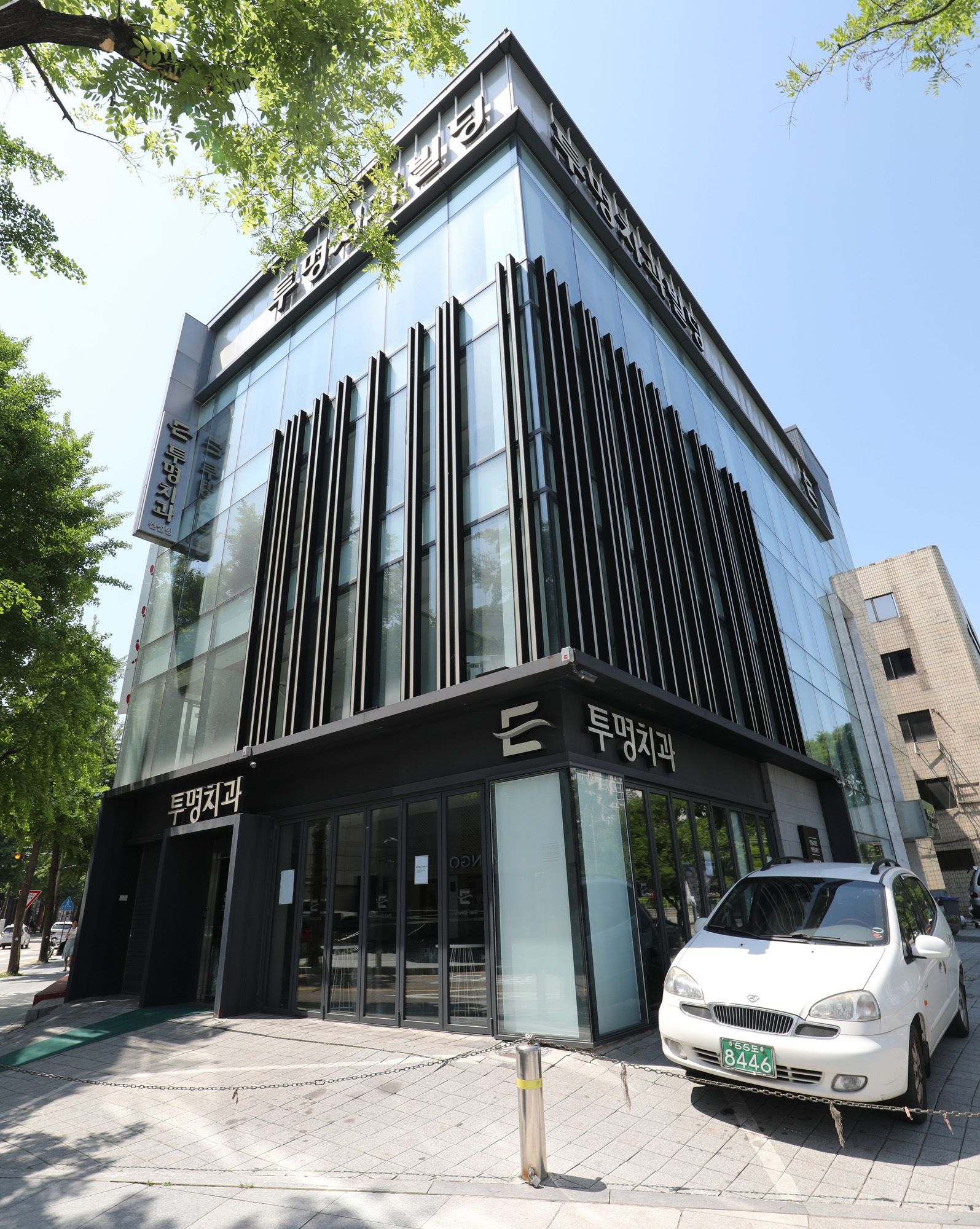 투명치과;투명치과의원