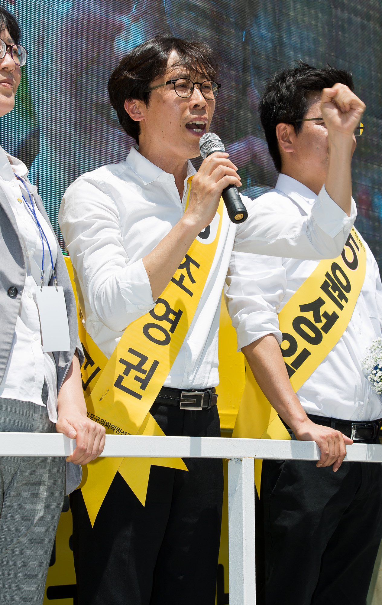 정치;정당;정의당;전국동시지방선거;지방선거;서울시장선거;서울시장후보;진보정당;심상정;김종민;윤성일;조영권;마포구;마포구청장