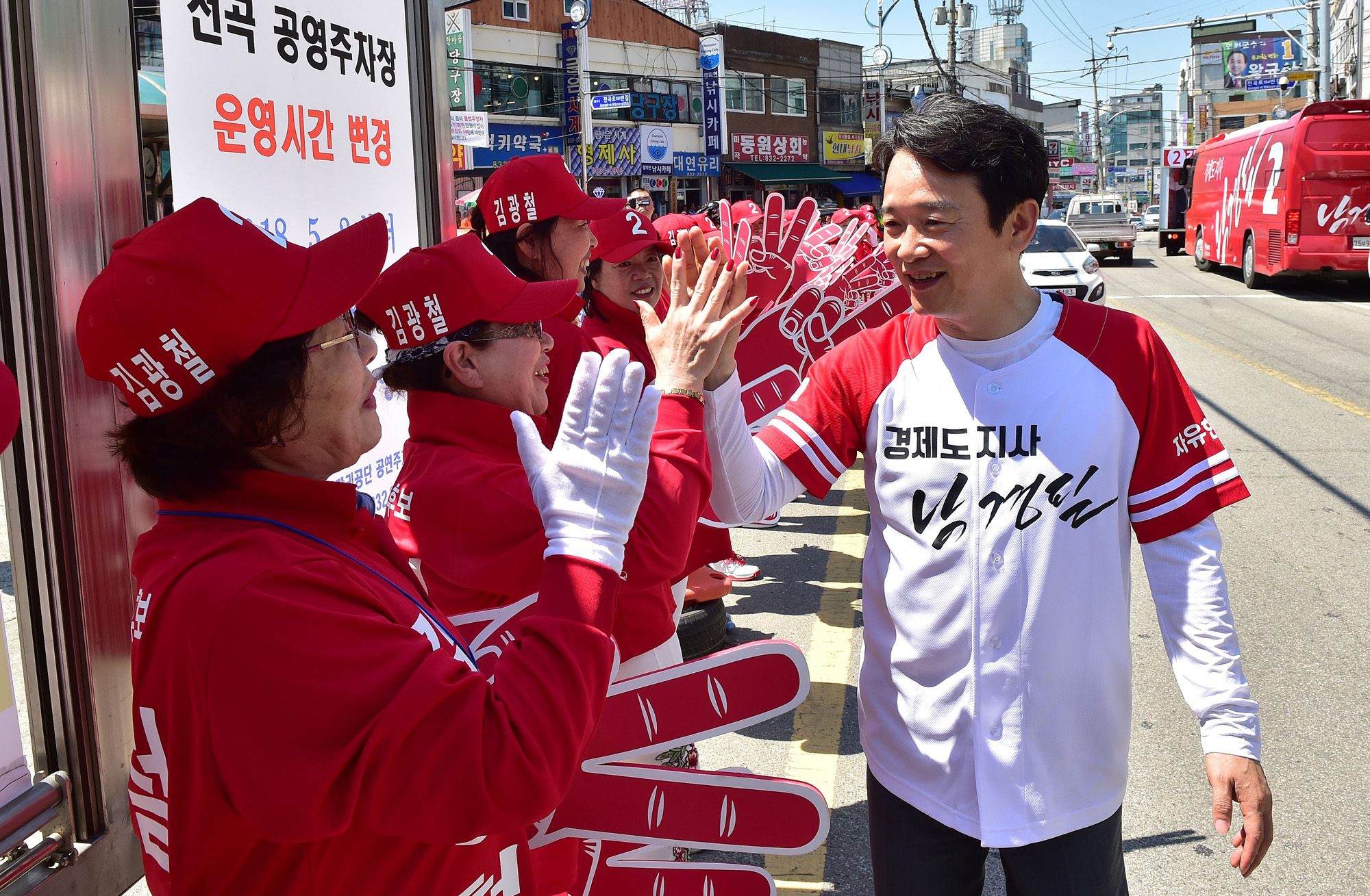 정치;남경필;경기도지사후보;613선거유세현장