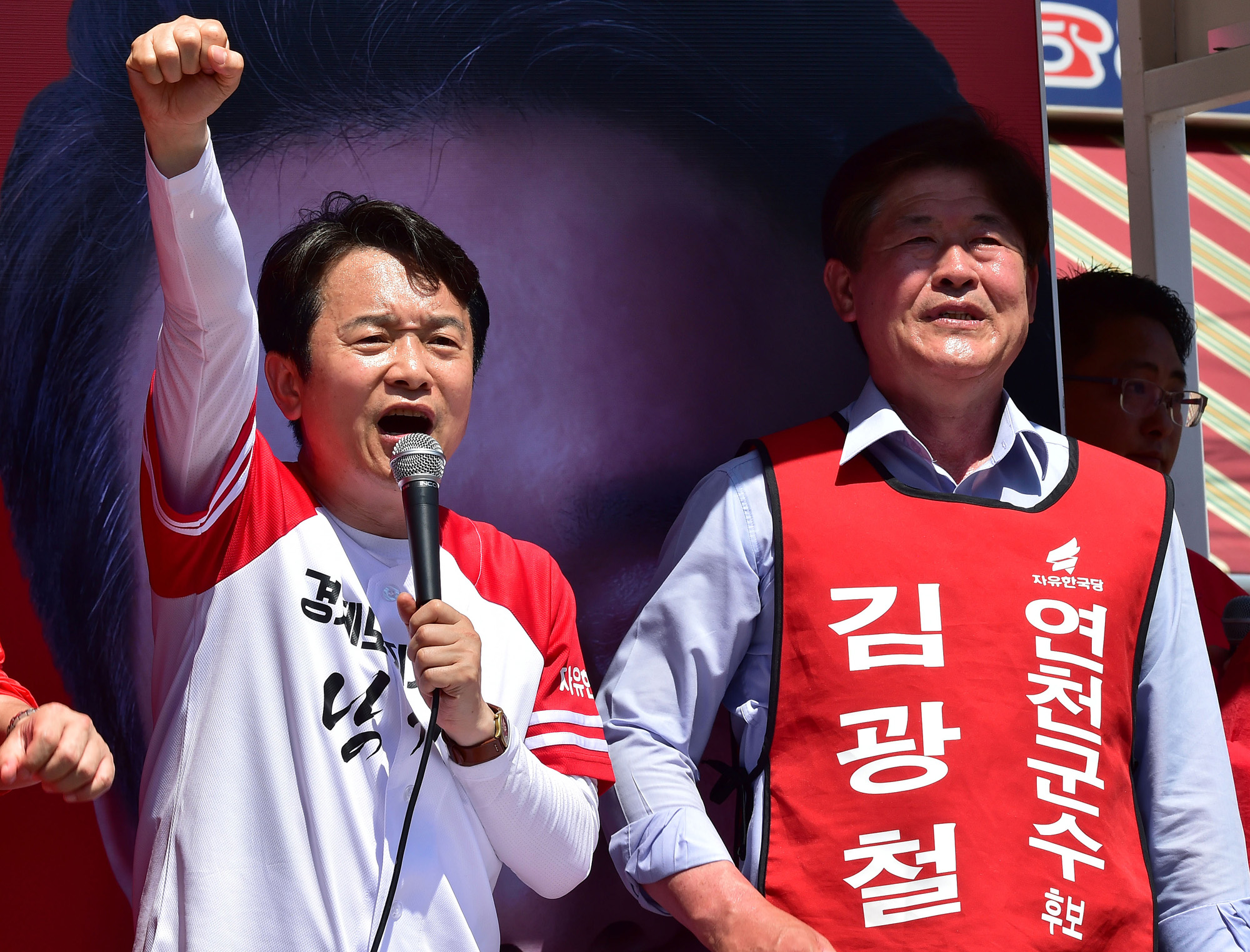 정치;남경필;경기도지사후보;613선거유세현장