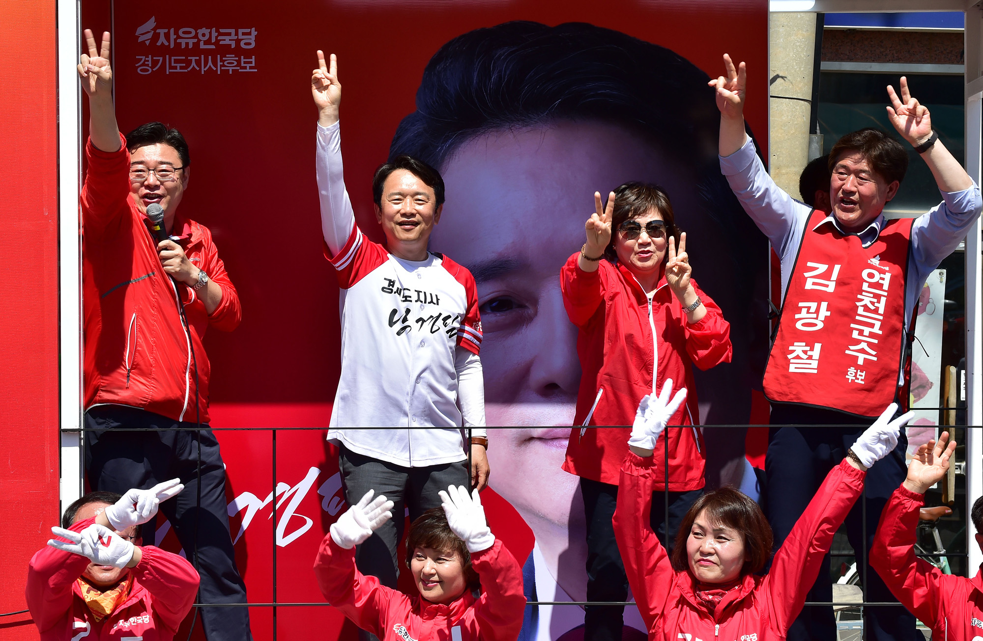 정치;남경필;경기도지사후보;613선거유세현장