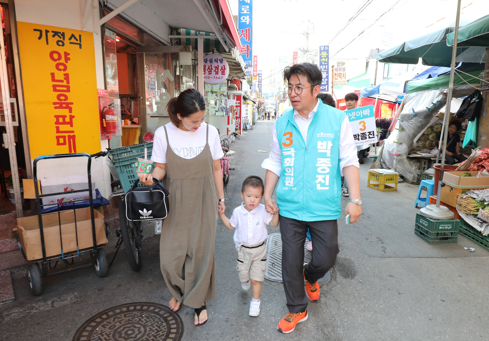 박종진;송파을;재선거