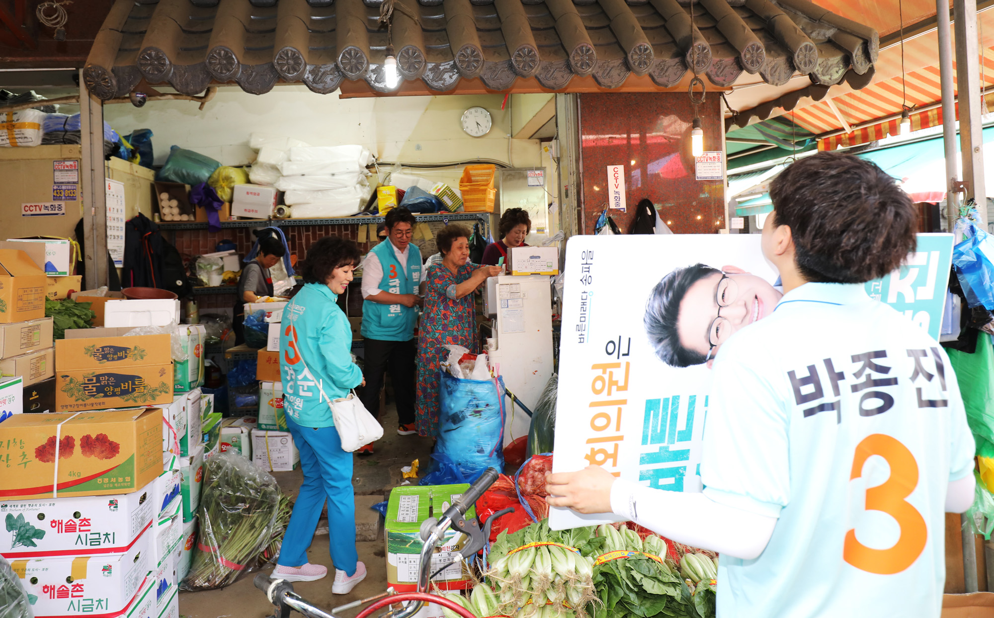 박종진;송파을;재선거